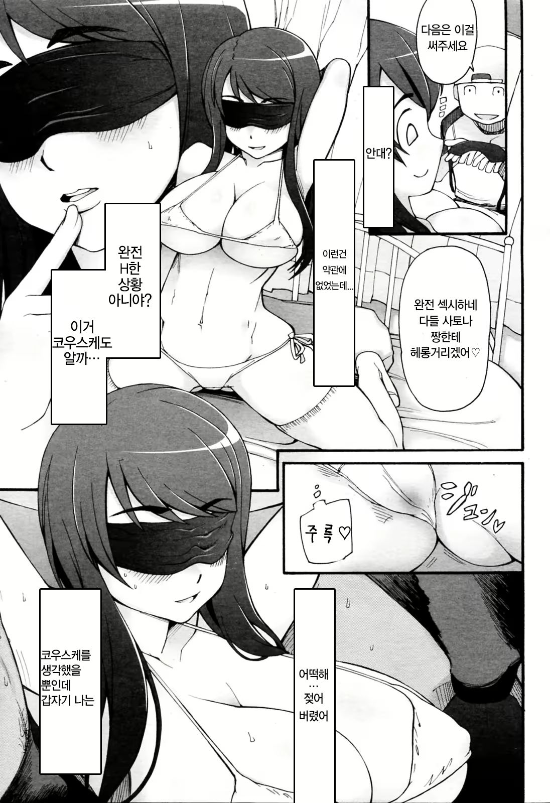 Content 1280400 - 8 페이지