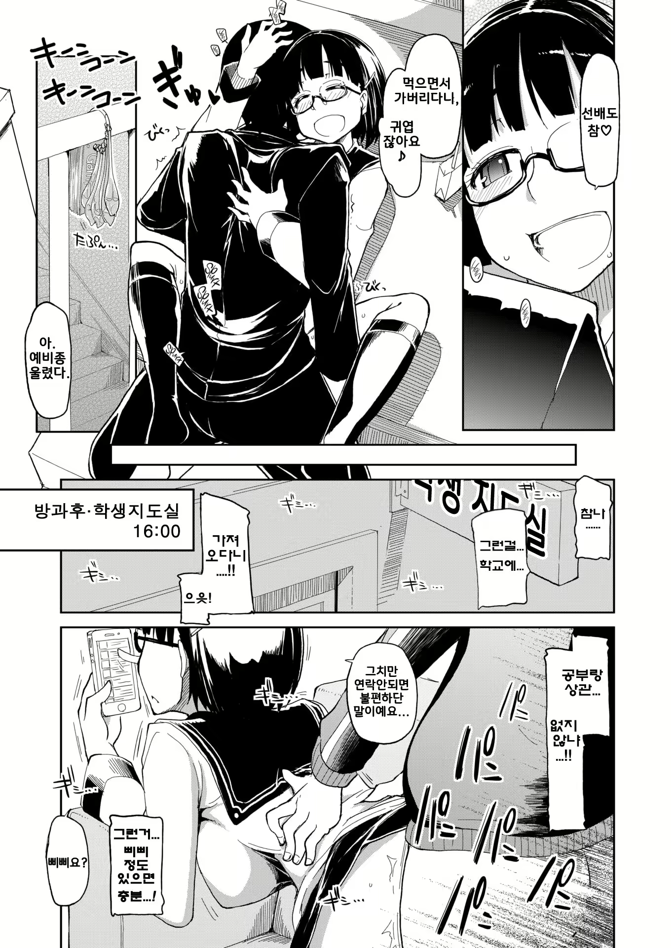 Content 1280412 - 10 페이지