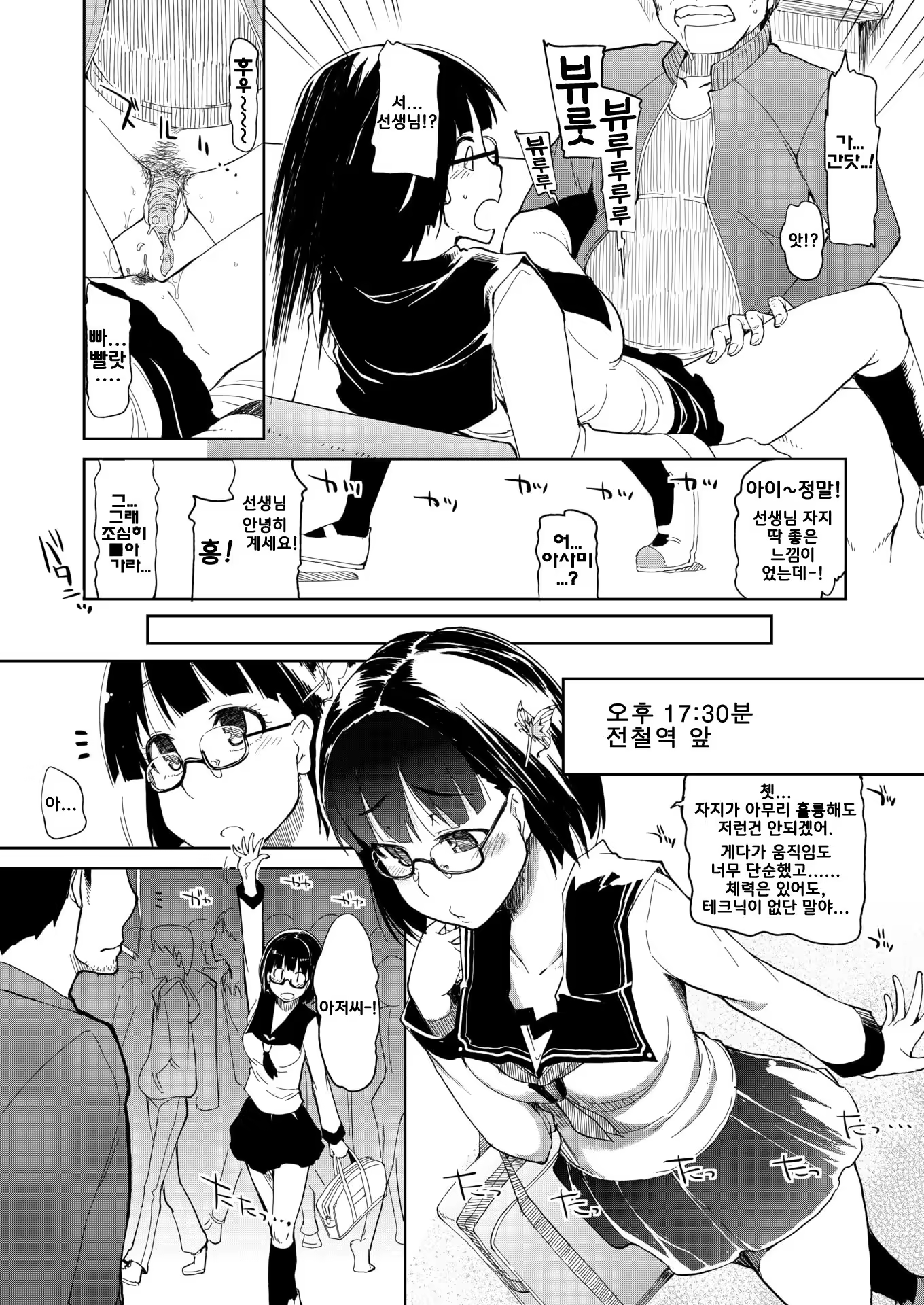 Content 1280412 - 12 페이지