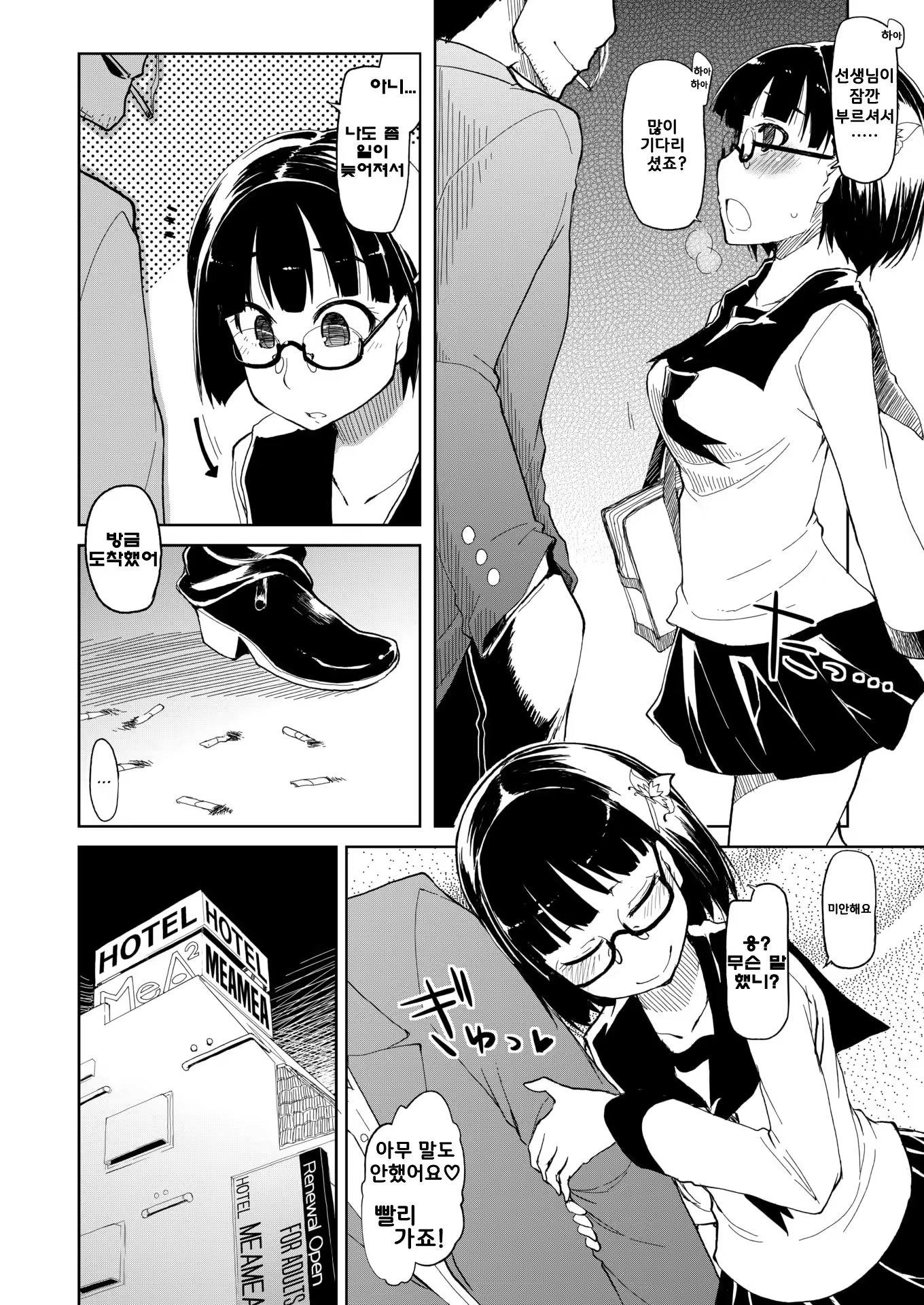 Content 1280412 - 13 페이지