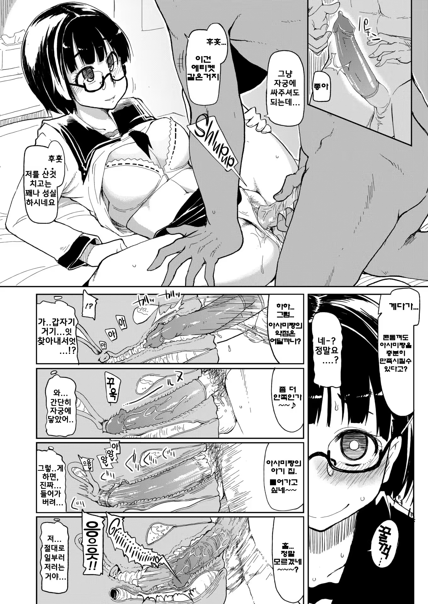 Content 1280412 - 17 페이지