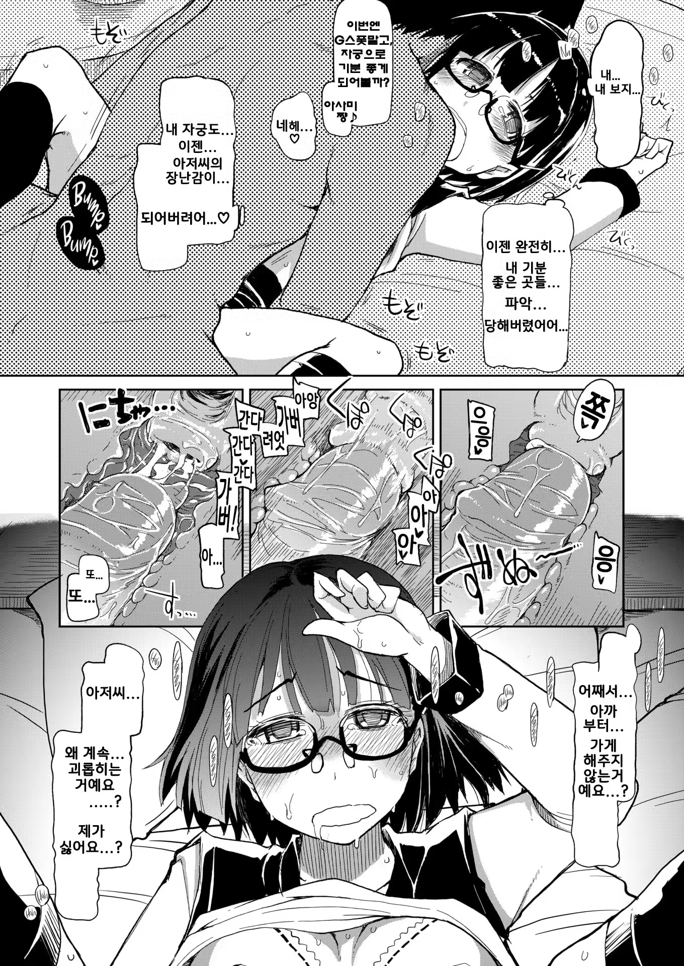 Content 1280412 - 19 페이지
