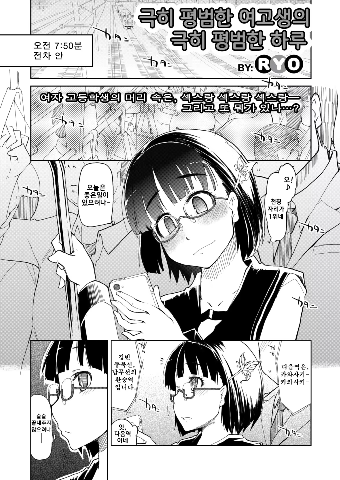Content 1280412 - 2 페이지