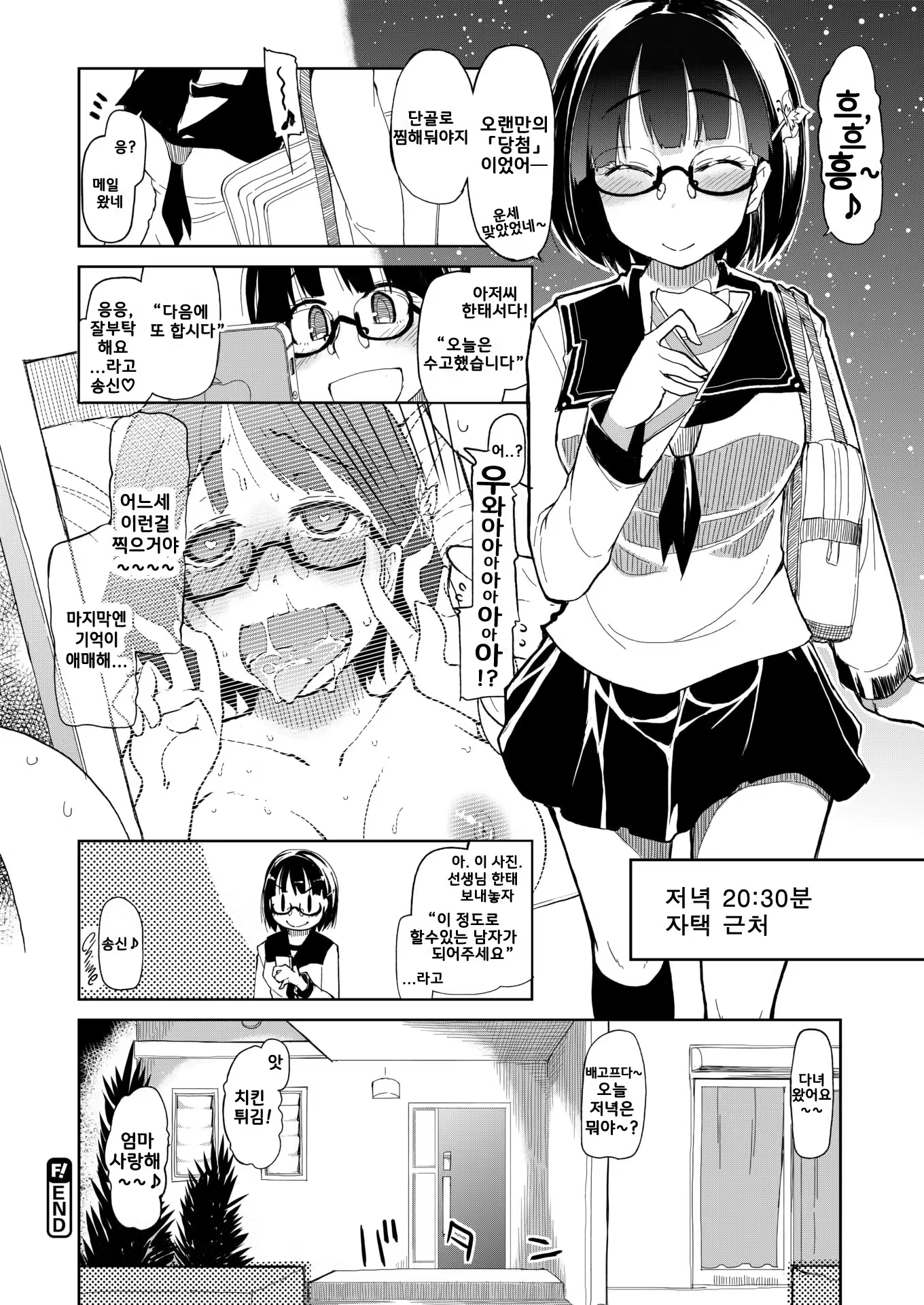 Content 1280412 - 23 페이지