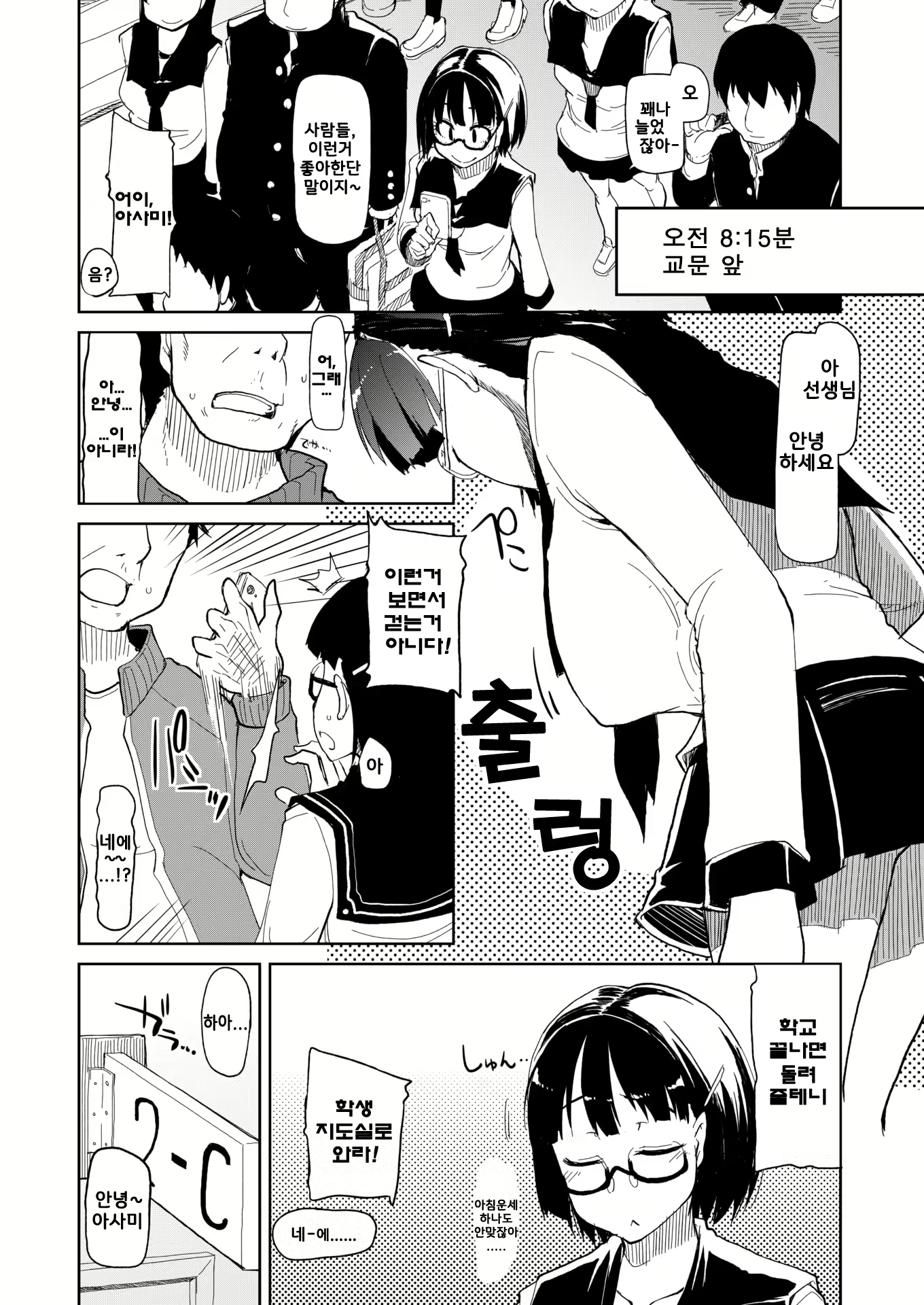 Content 1280412 - 5 페이지