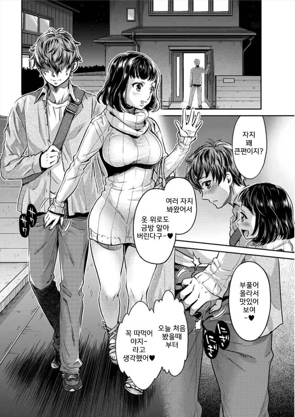 Content 1280417 - 11 페이지