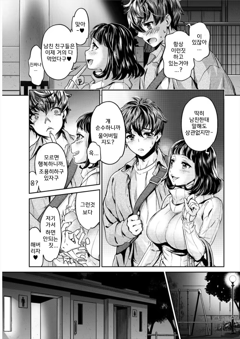 Content 1280417 - 12 페이지