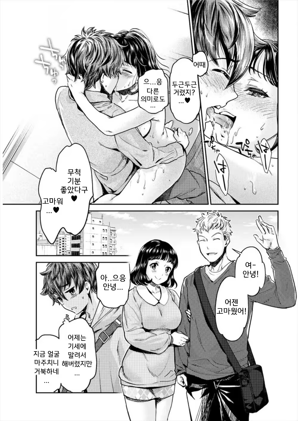 Content 1280417 - 20 페이지