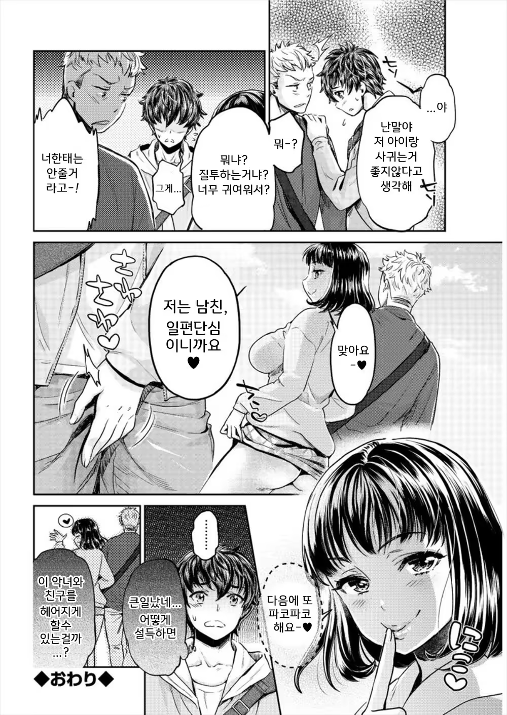 Content 1280417 - 21 페이지