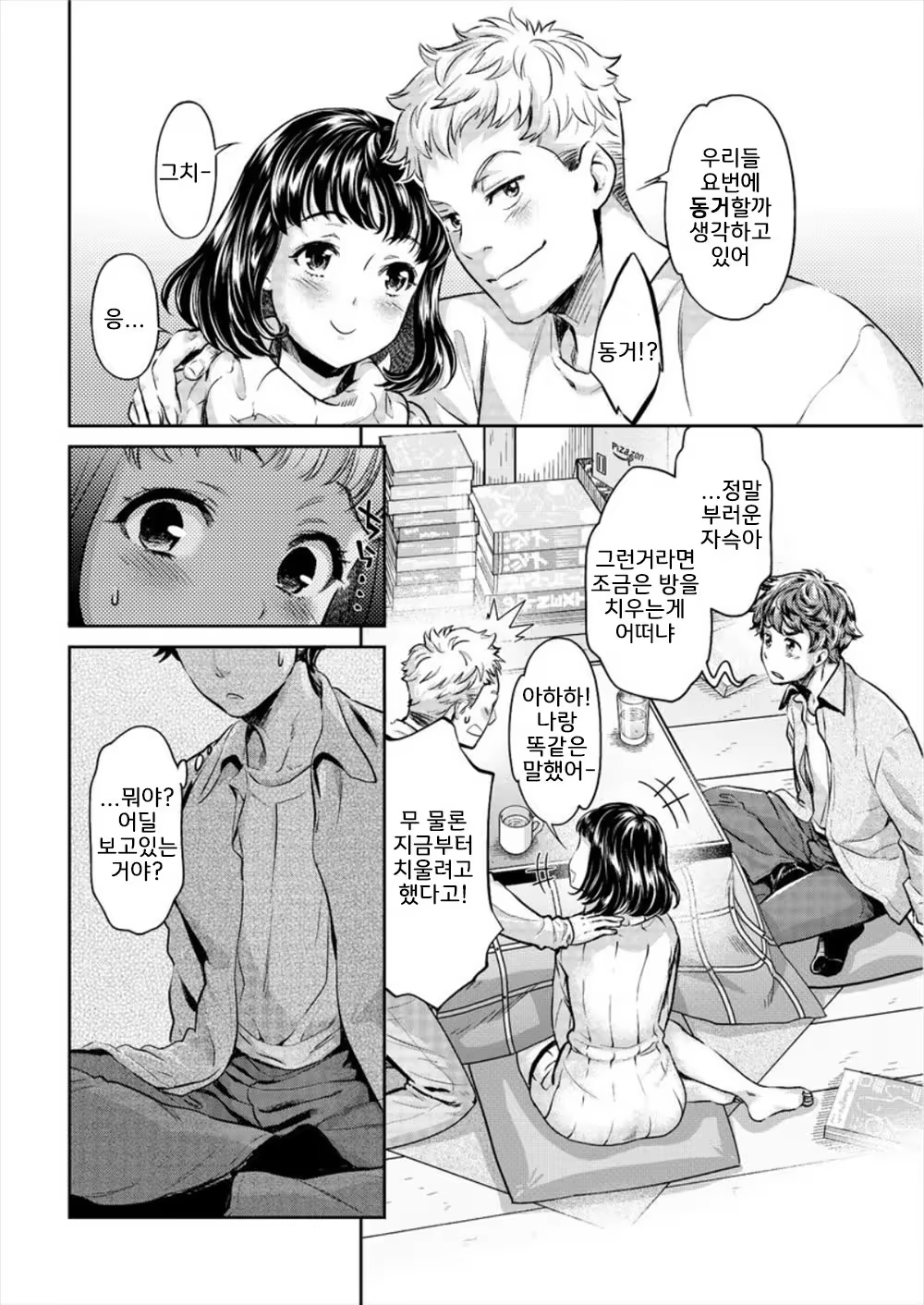 Content 1280417 - 3 페이지