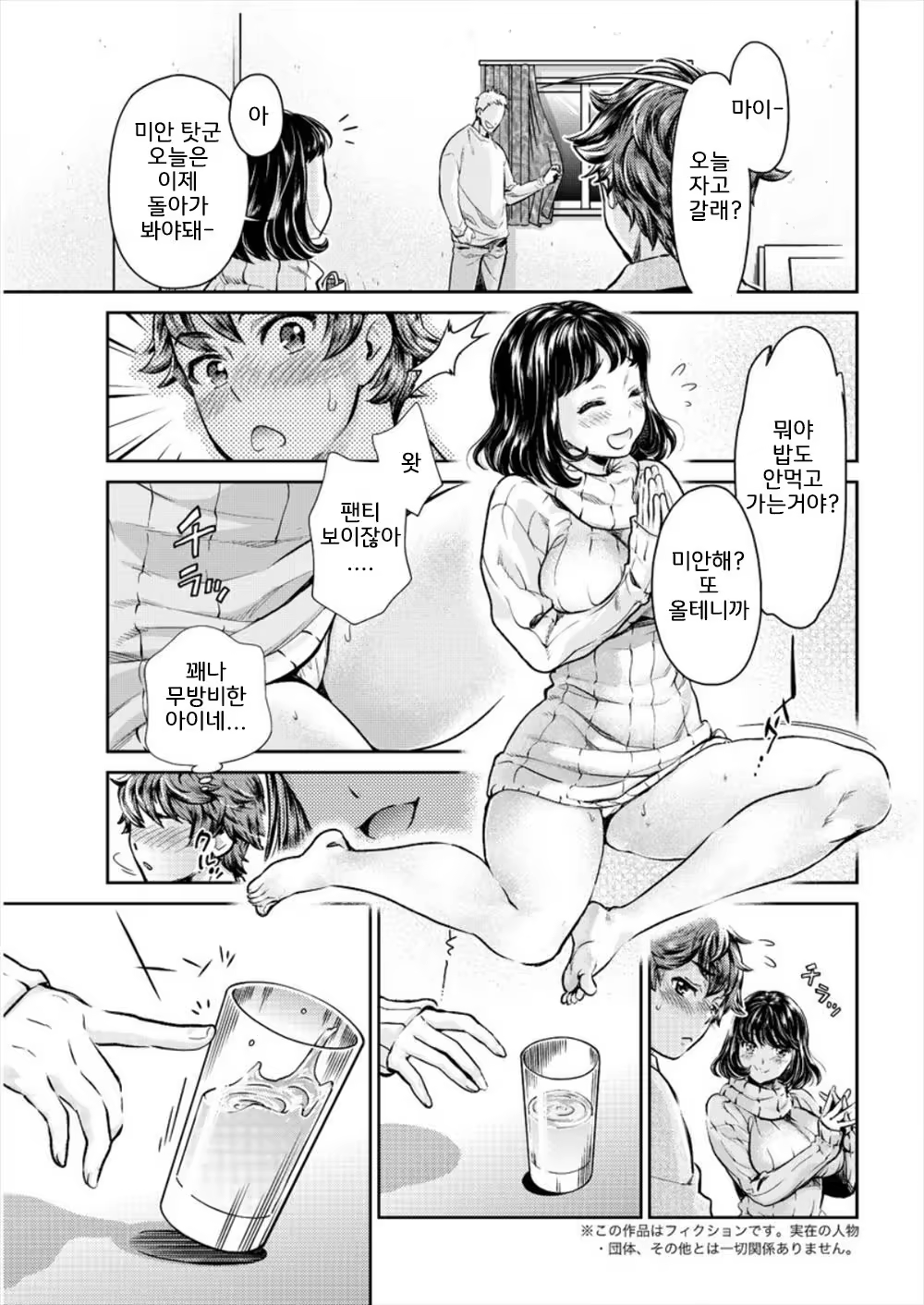 Content 1280417 - 4 페이지
