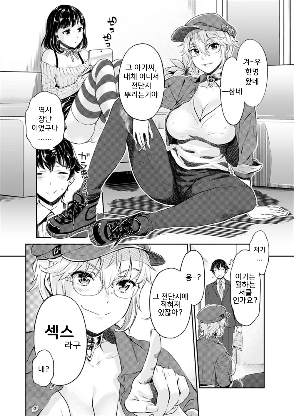 Content 1280418 - 10 페이지
