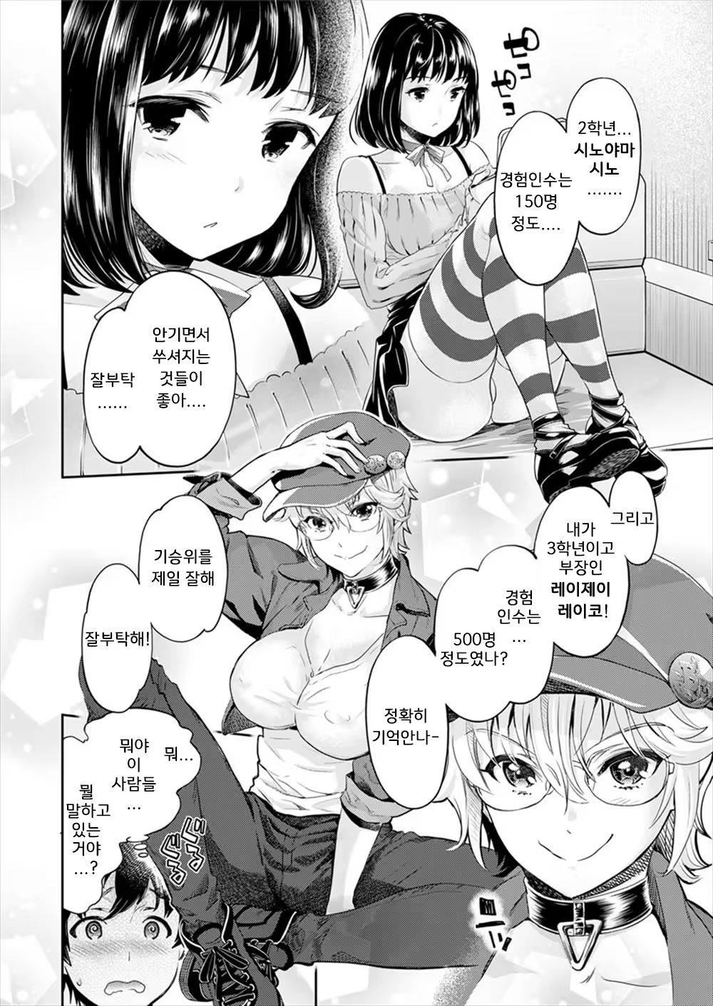 Content 1280418 - 12 페이지