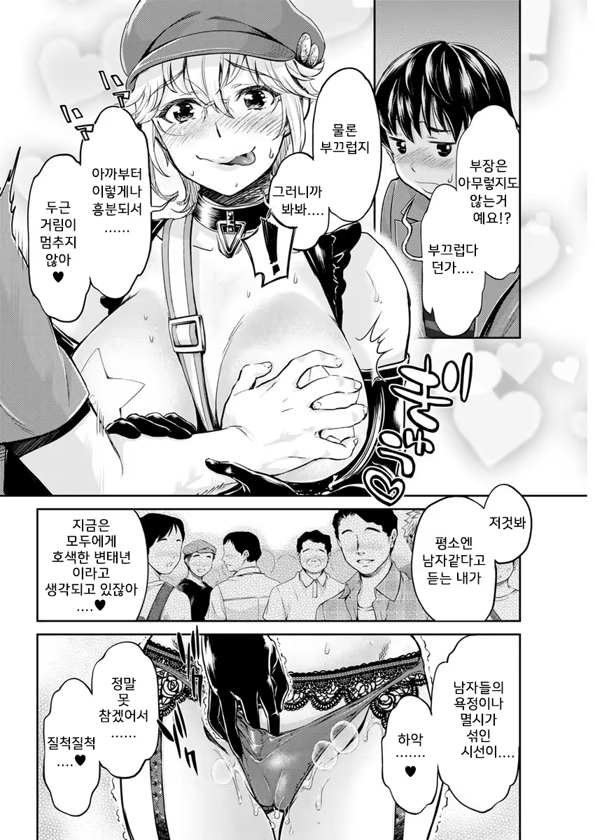 Content 1280418 - 30 페이지