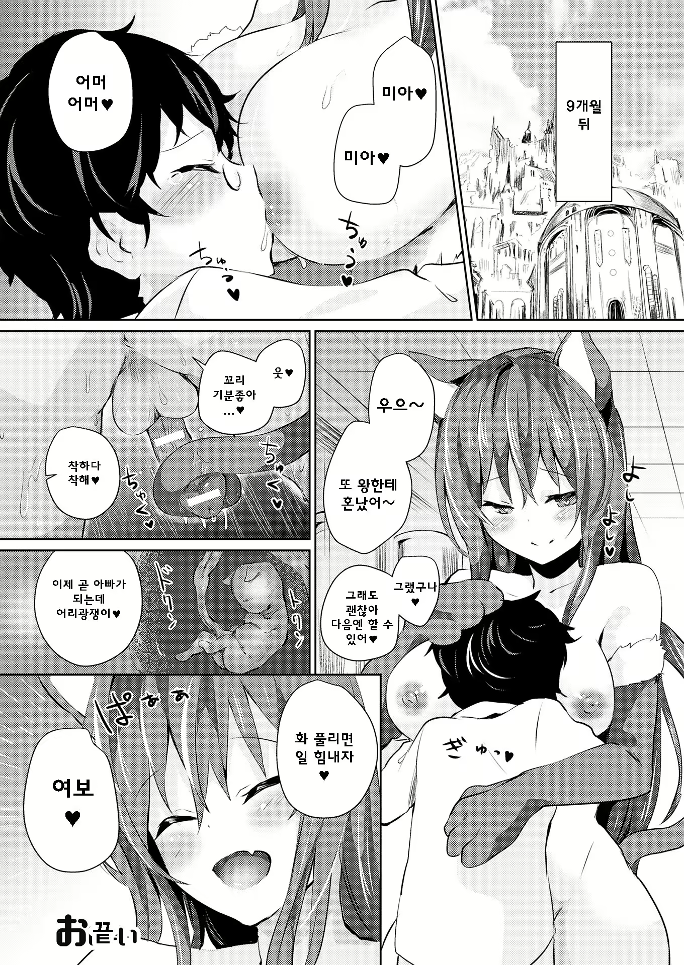 Content 1280570 - 16 페이지