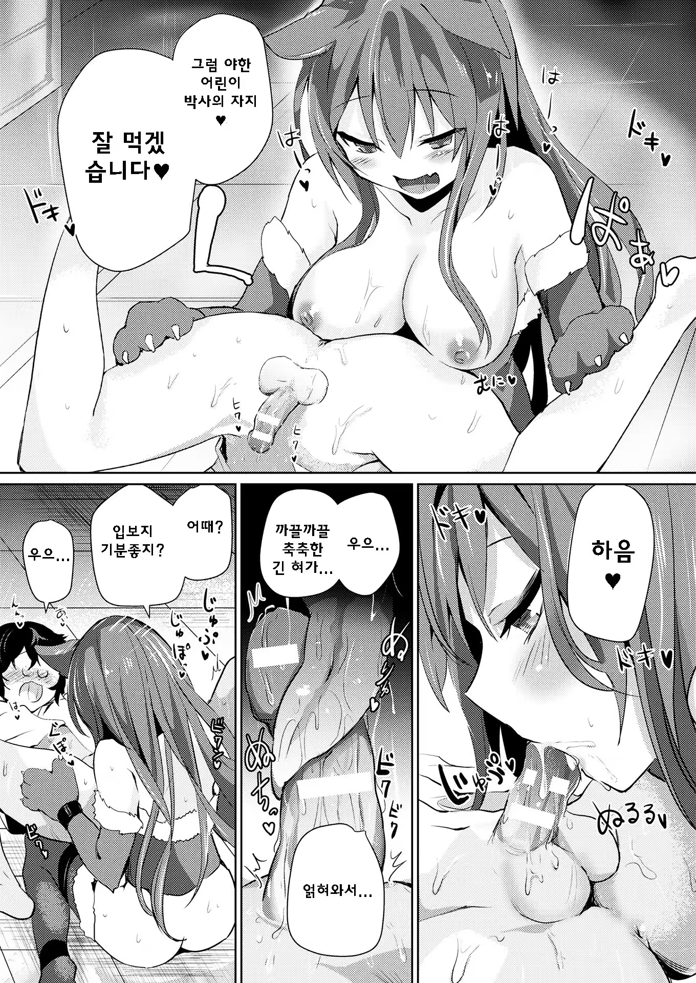 Content 1280570 - 5 페이지