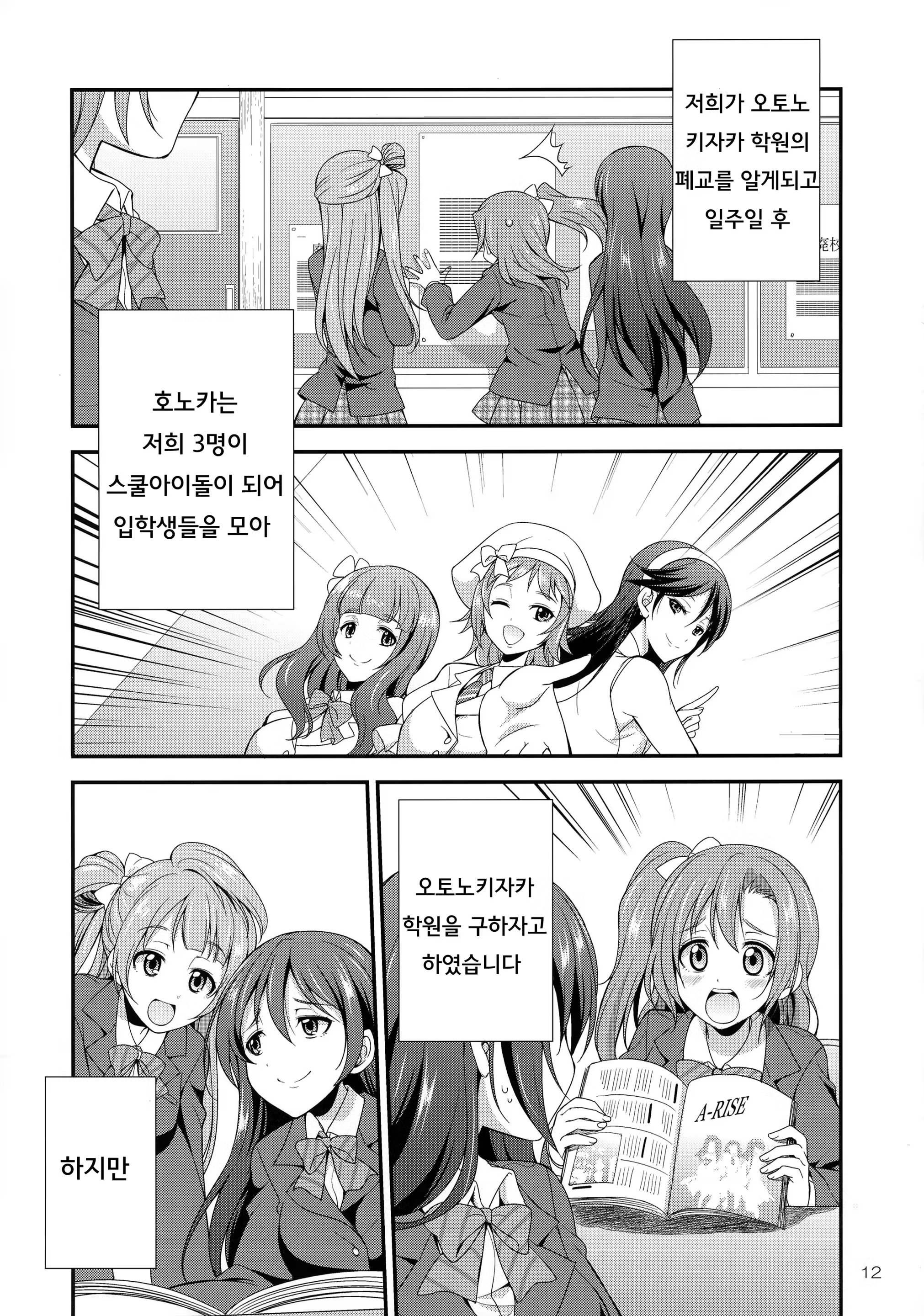 Content 1280581 - 12 페이지
