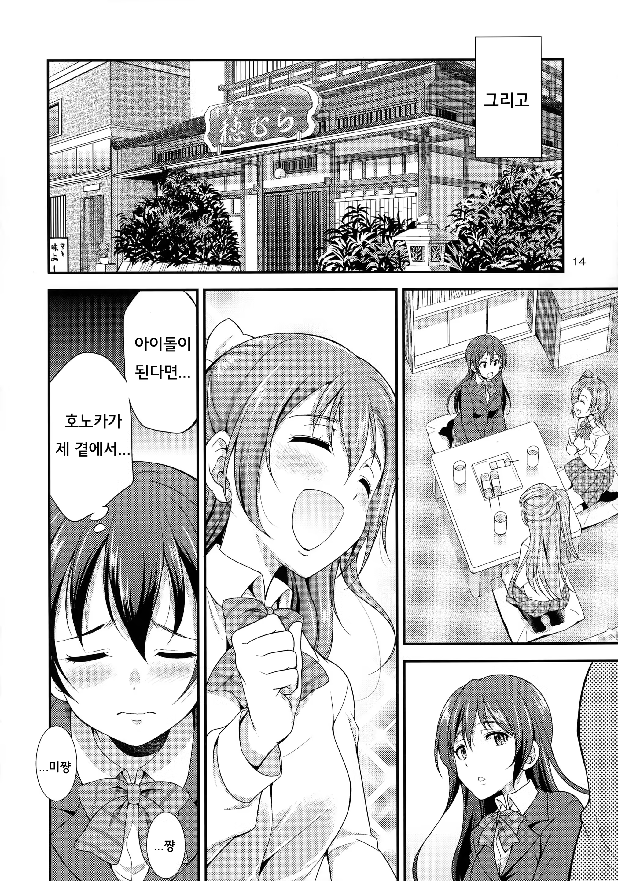 Content 1280581 - 14 페이지