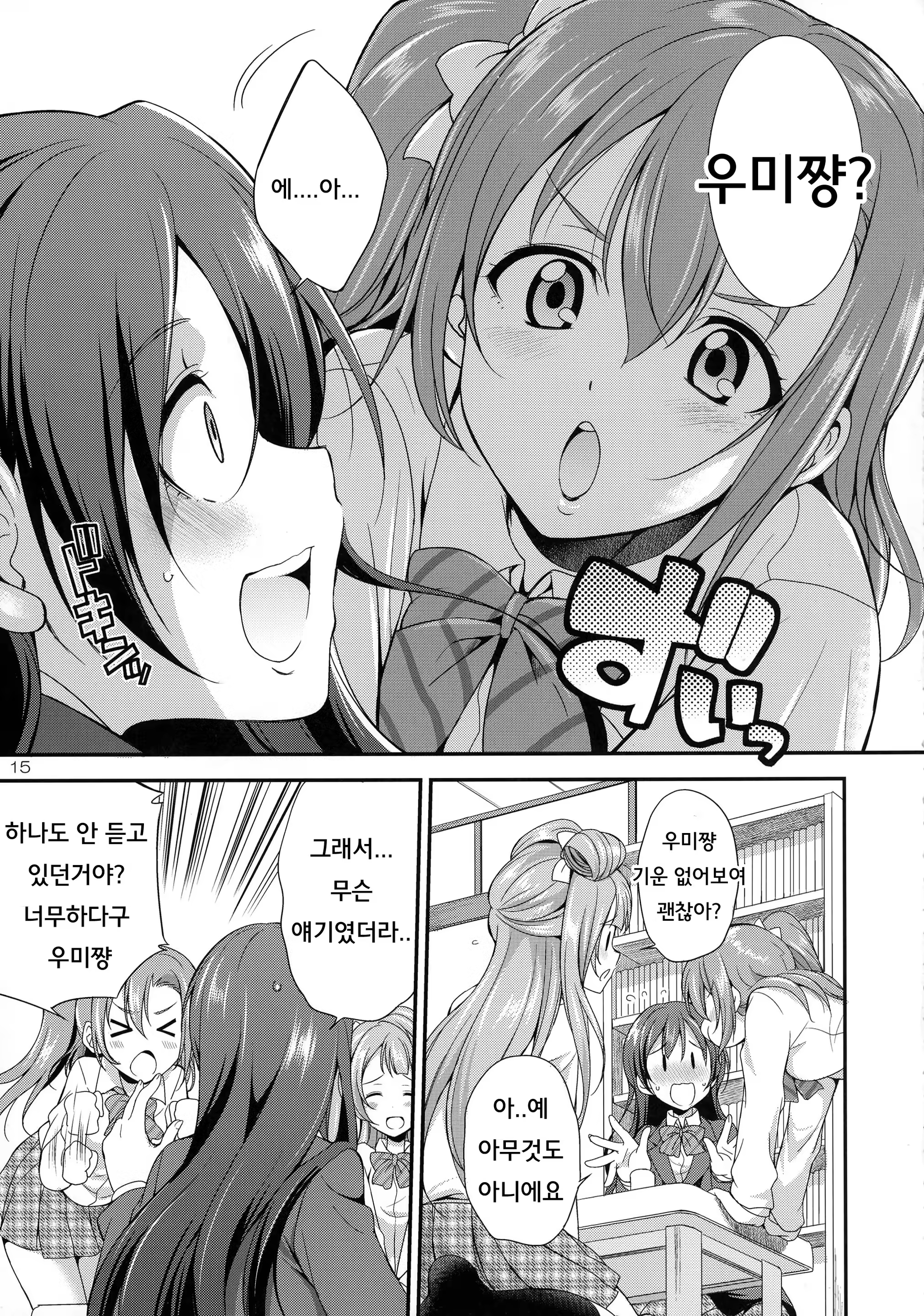 Content 1280581 - 15 페이지