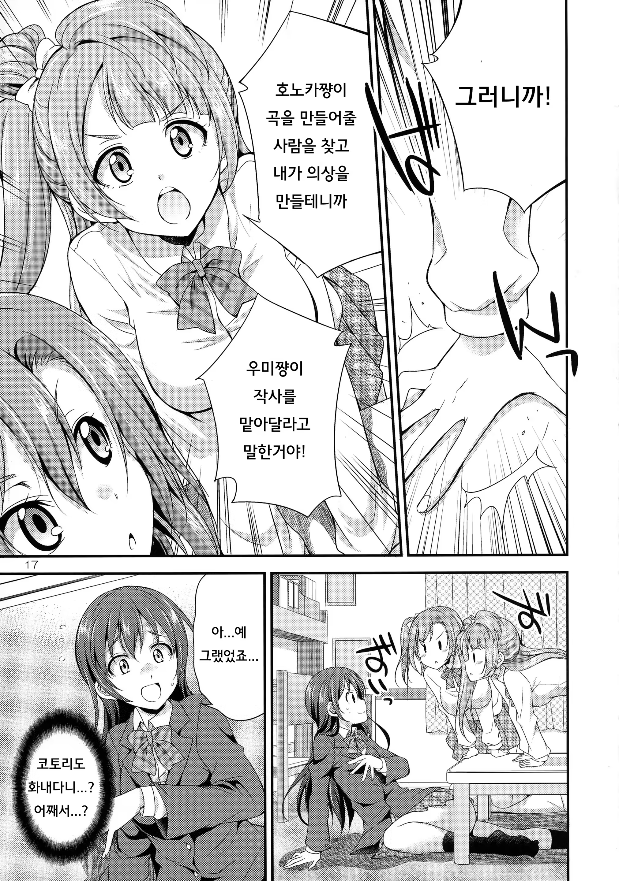 Content 1280581 - 17 페이지