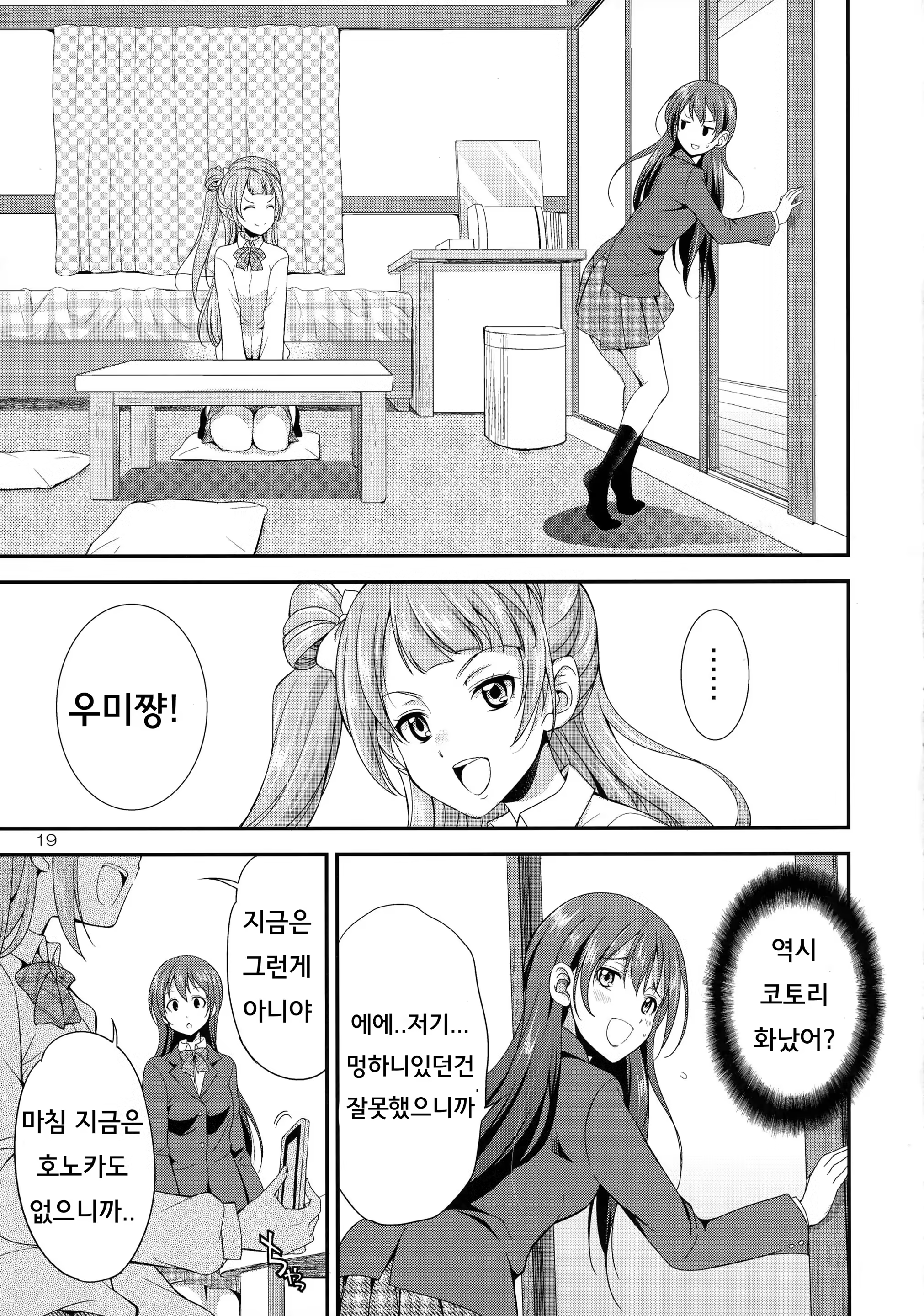 Content 1280581 - 19 페이지