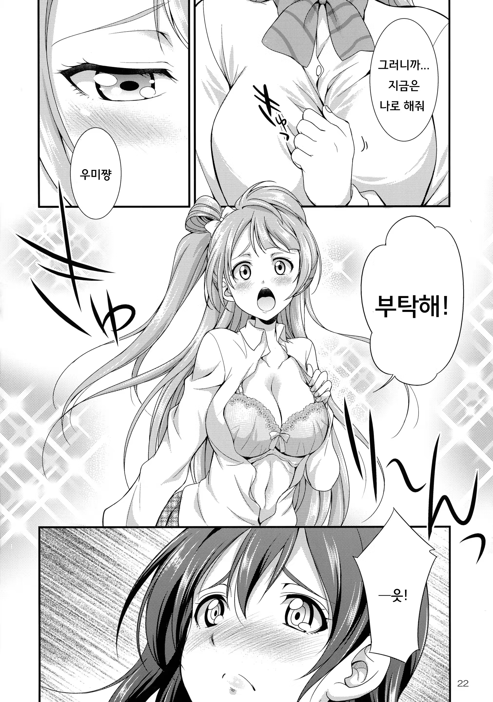 Content 1280581 - 22 페이지