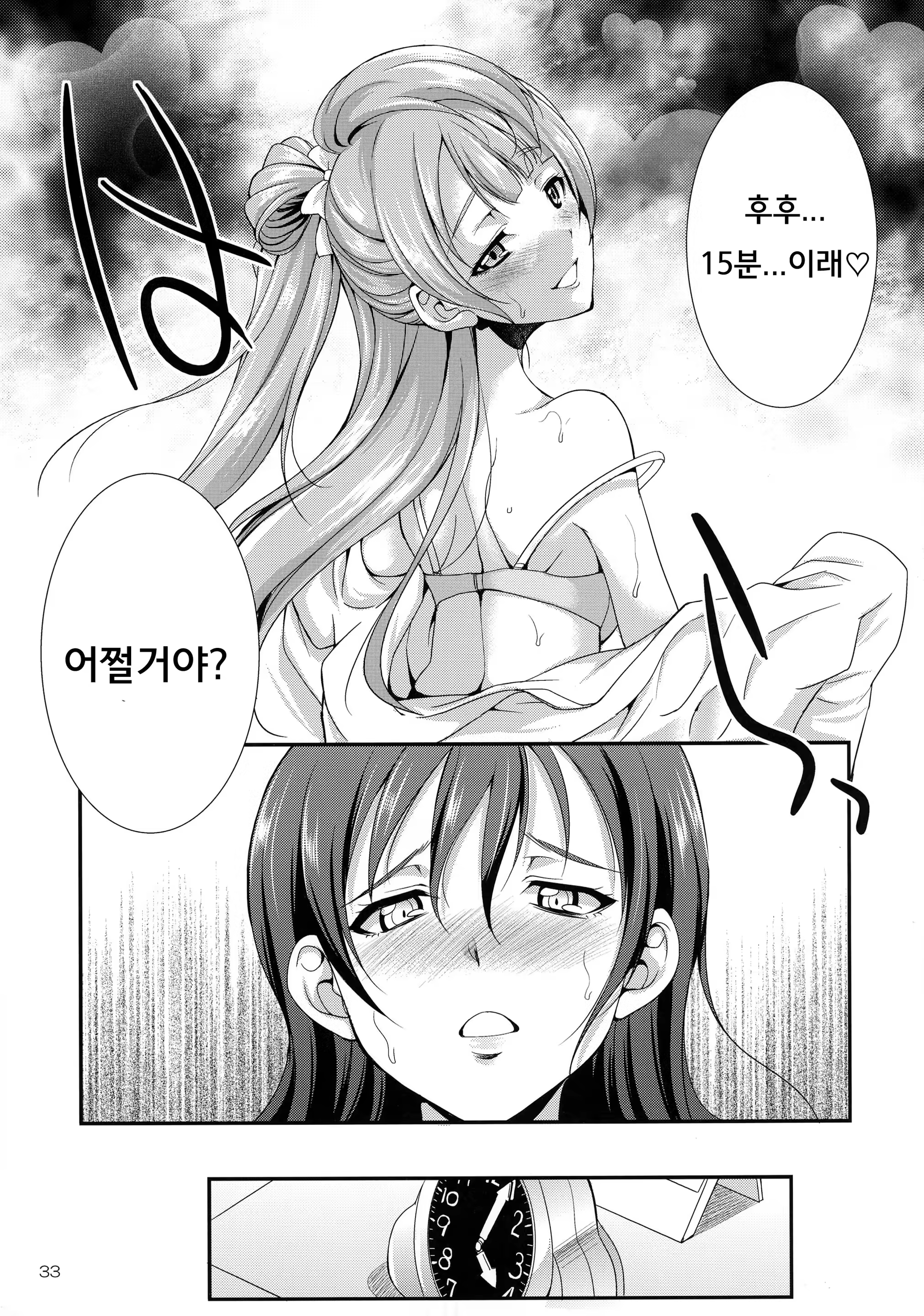 Content 1280581 - 33 페이지