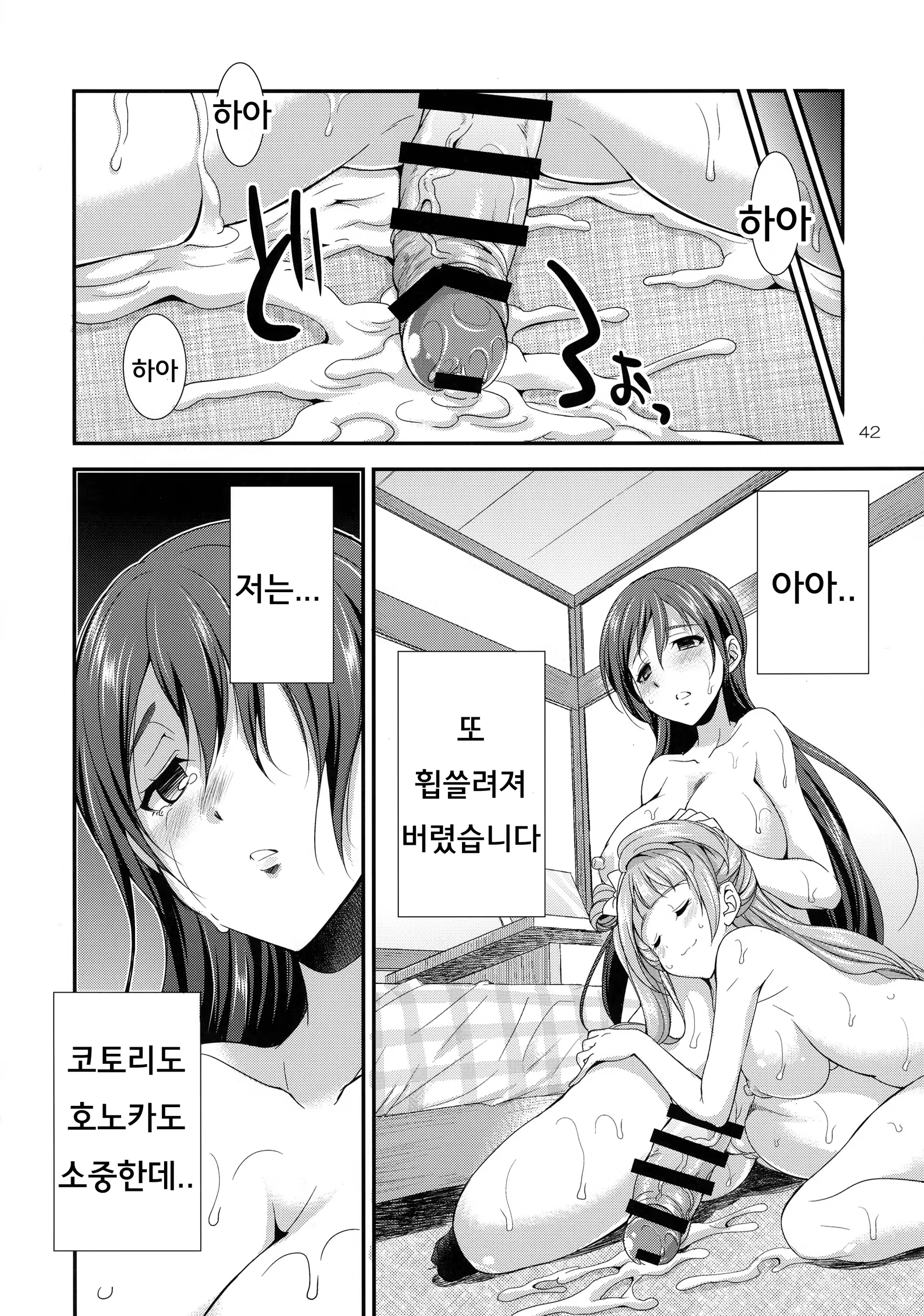 Content 1280581 - 42 페이지