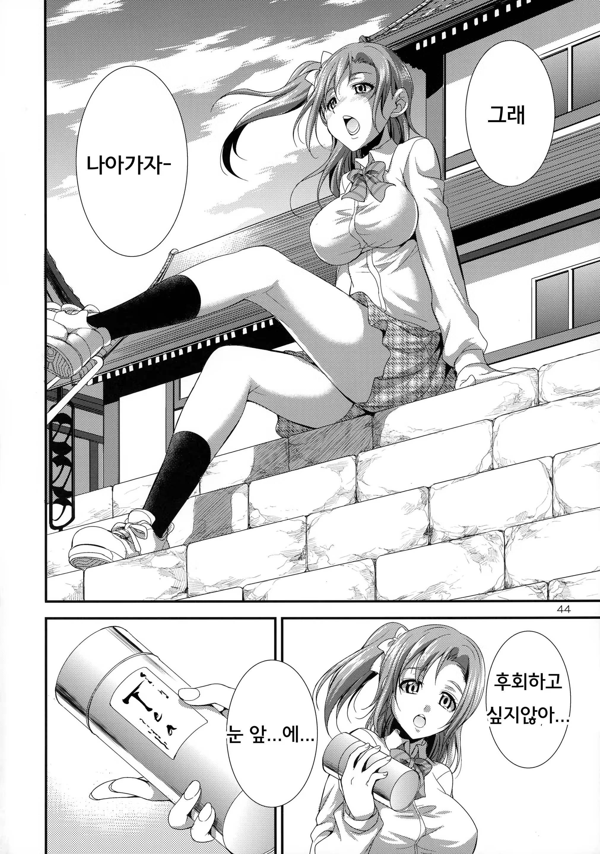 Content 1280581 - 44 페이지