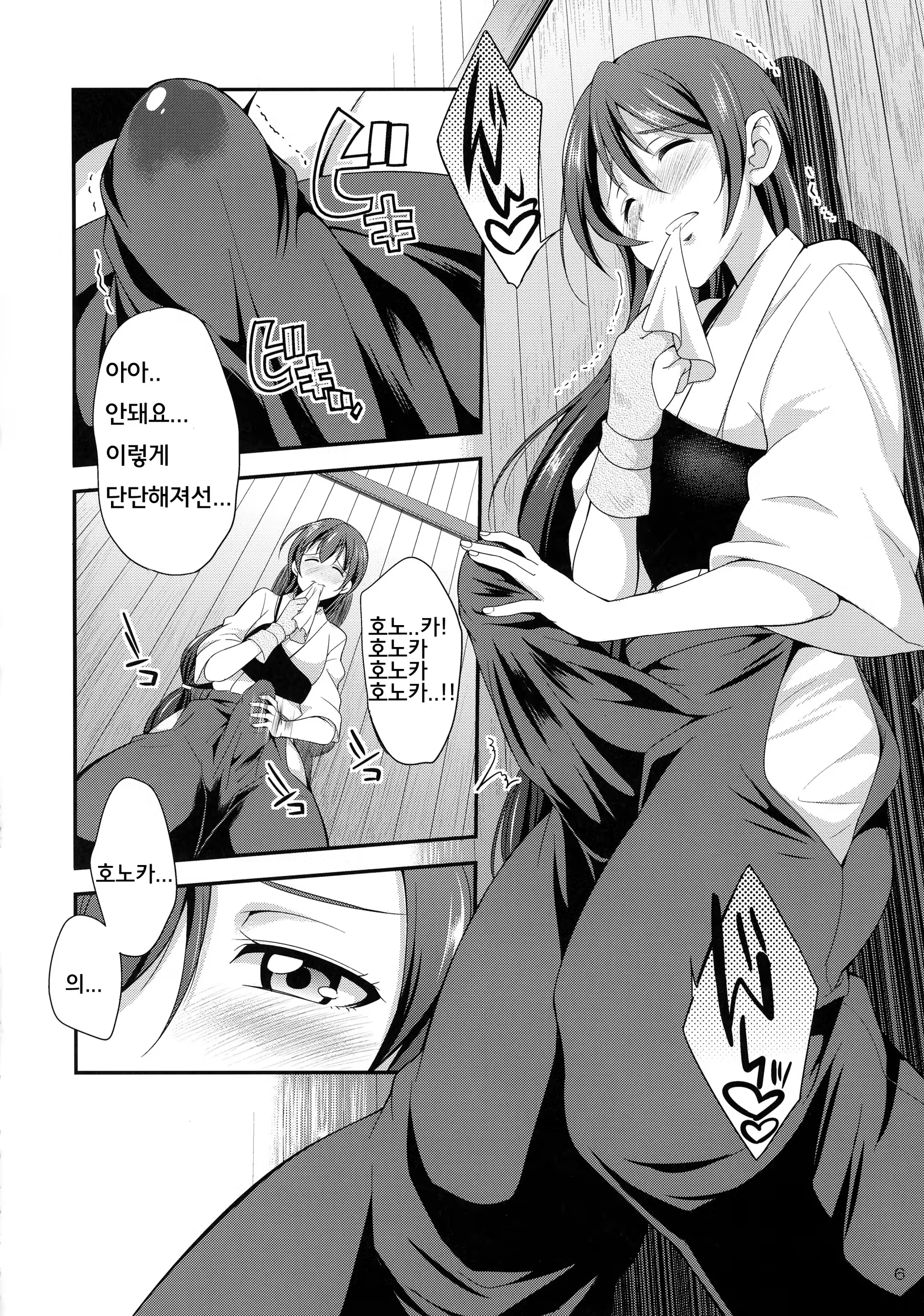 Content 1280581 - 6 페이지