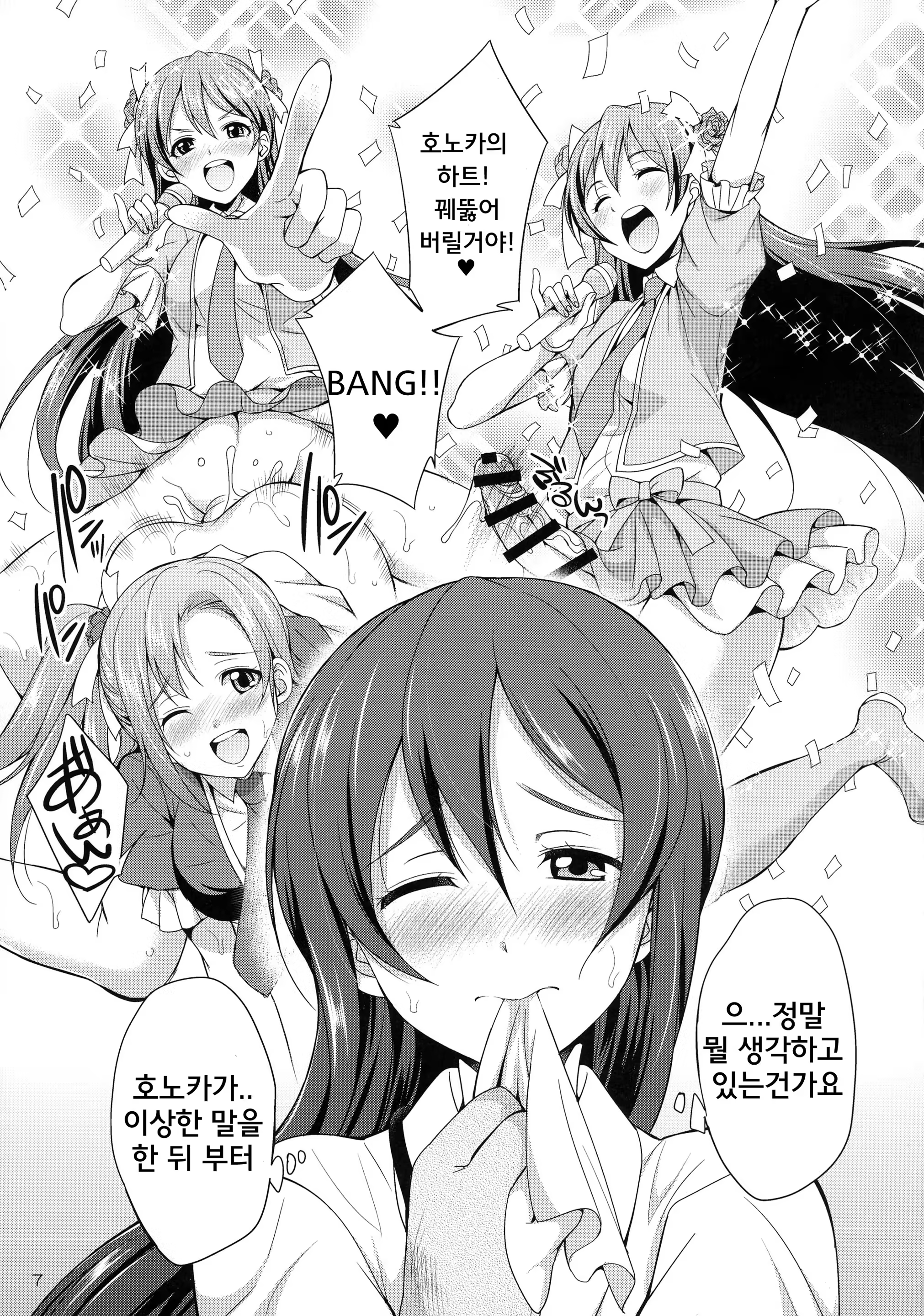 Content 1280581 - 7 페이지