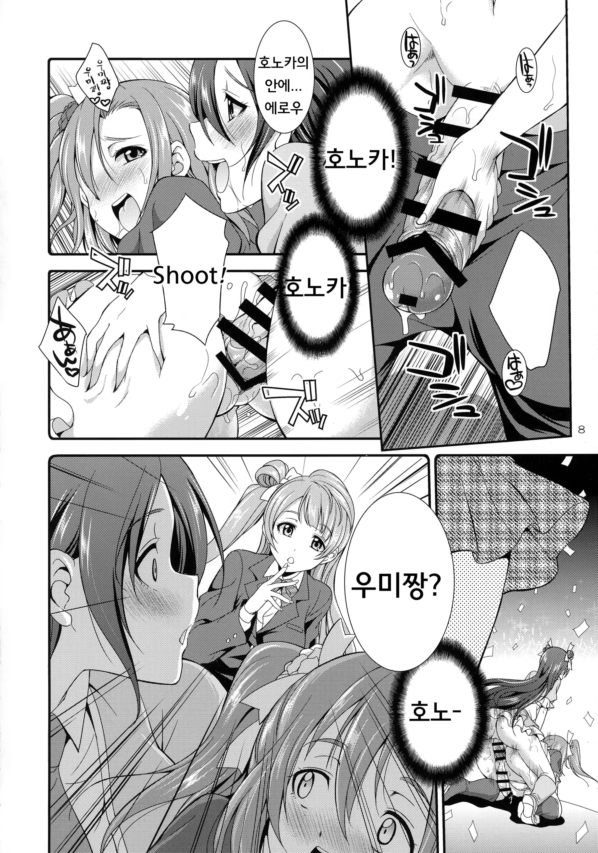 Content 1280581 - 8 페이지