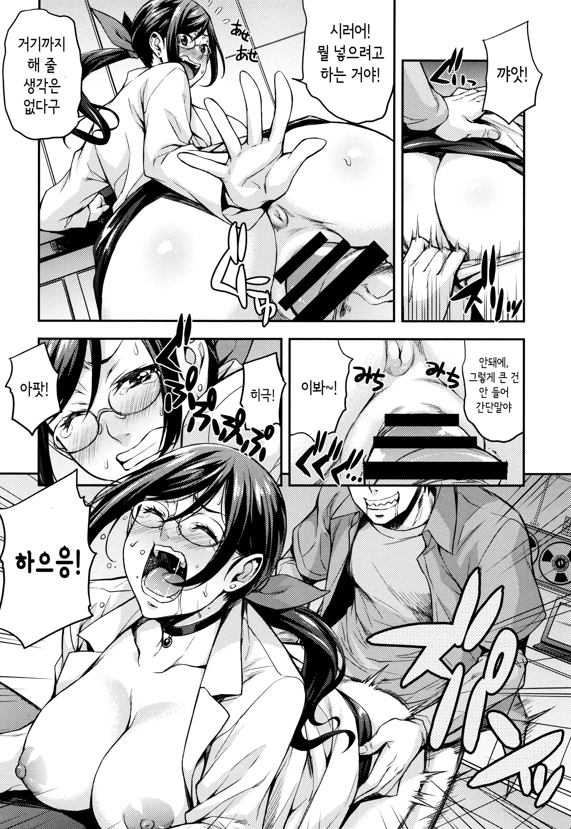 Content 1280629 - 23 페이지
