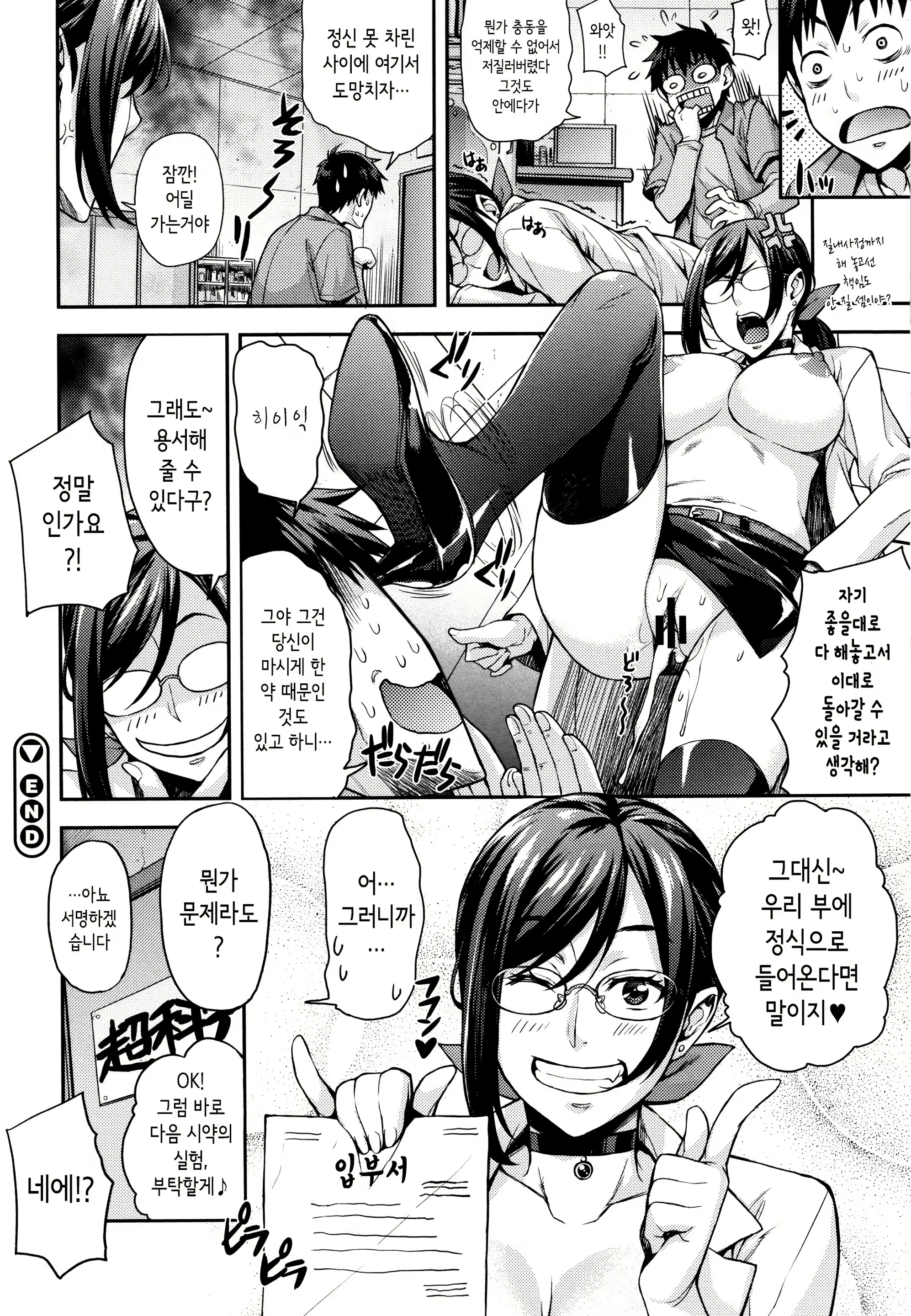 Content 1280629 - 31 페이지