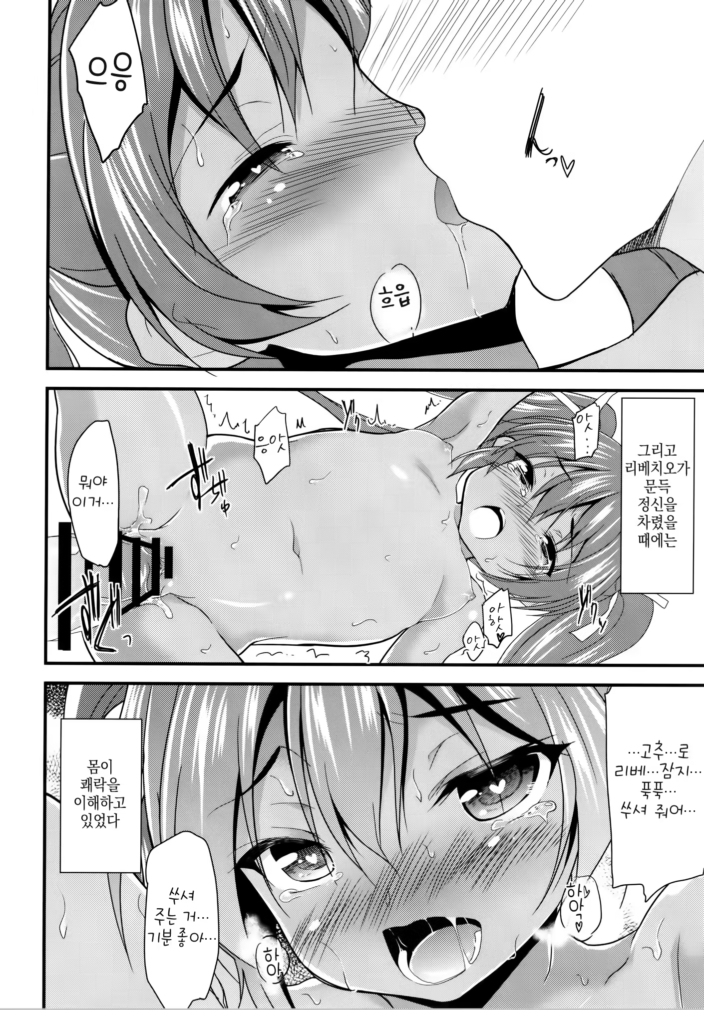 Content 1280662 - 27 페이지