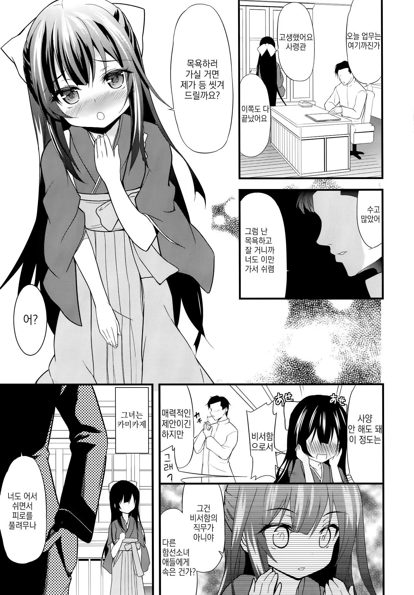 Content 1280662 - 4 페이지