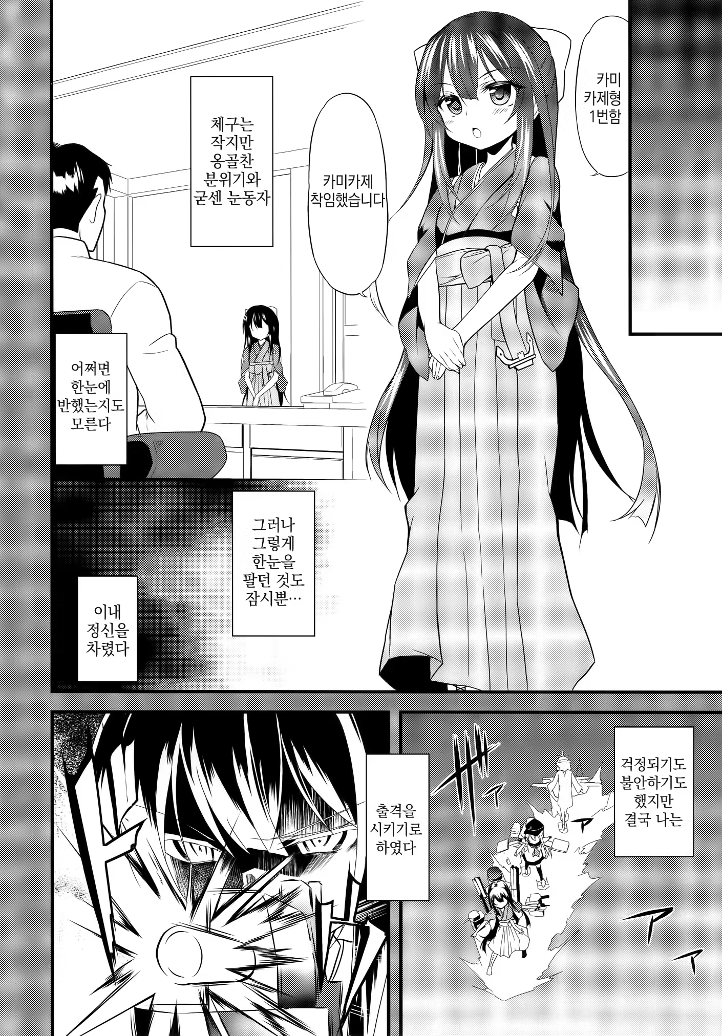 Content 1280662 - 5 페이지
