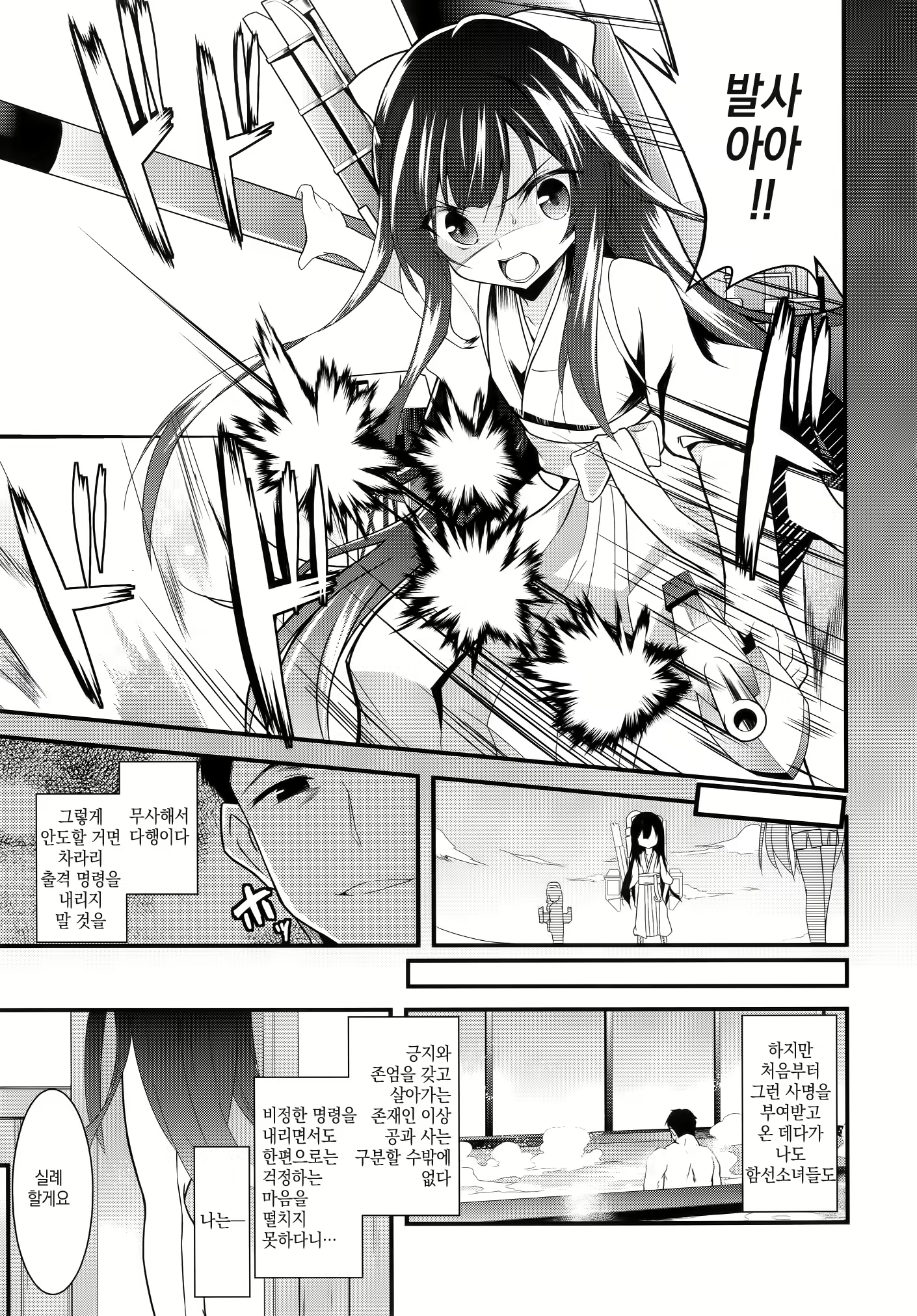 Content 1280662 - 6 페이지