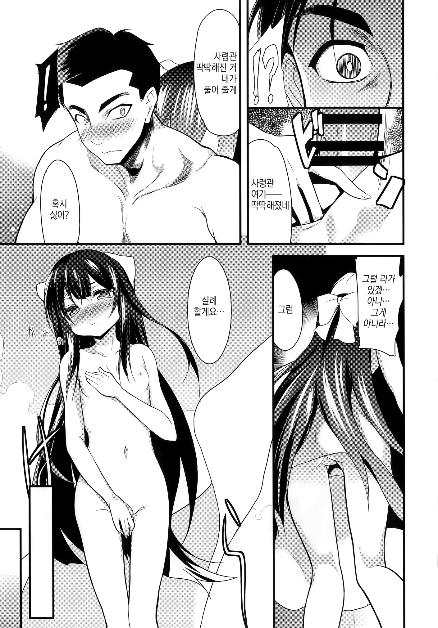Content 1280662 - 8 페이지