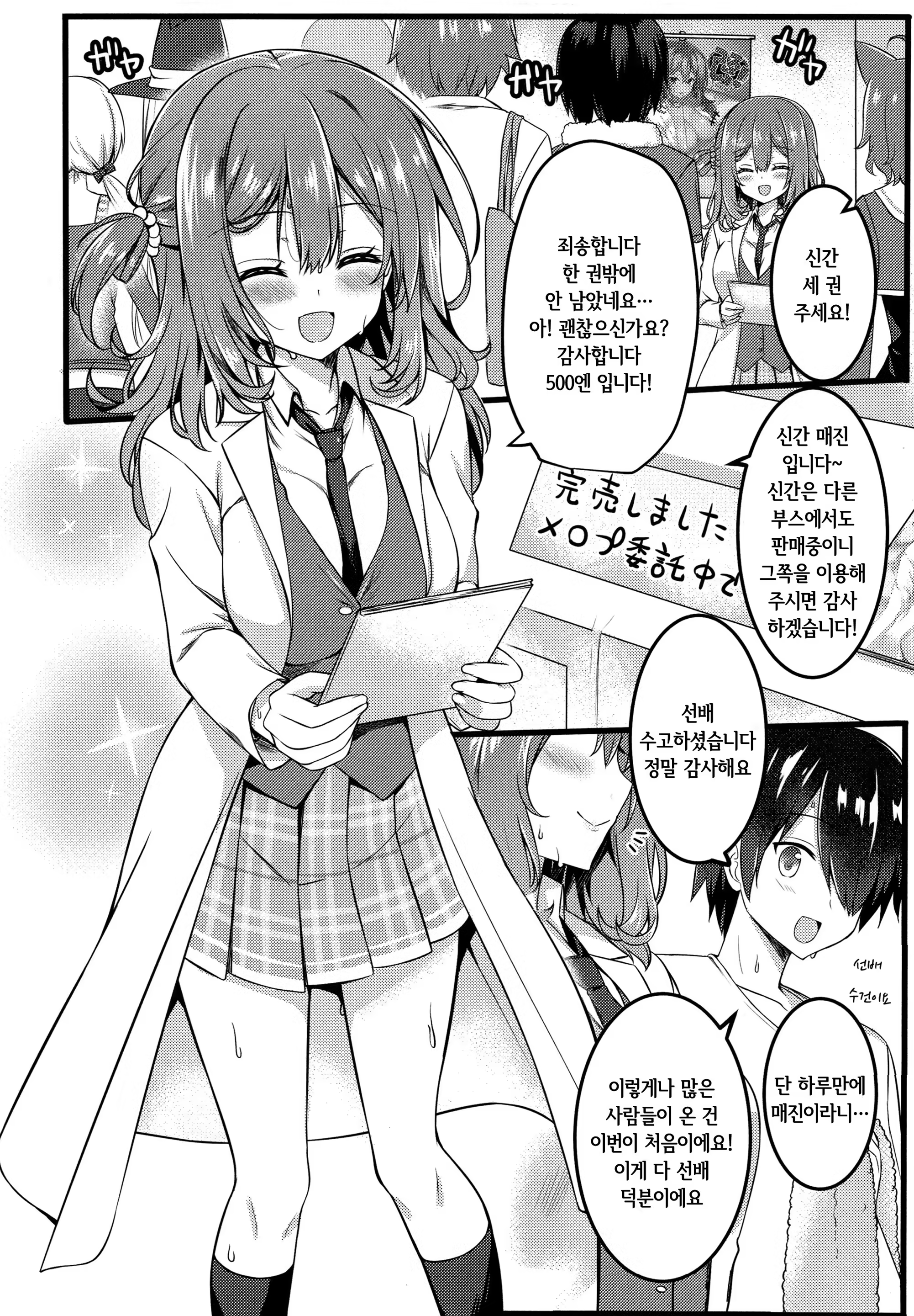 Content 1280676 - 3 페이지