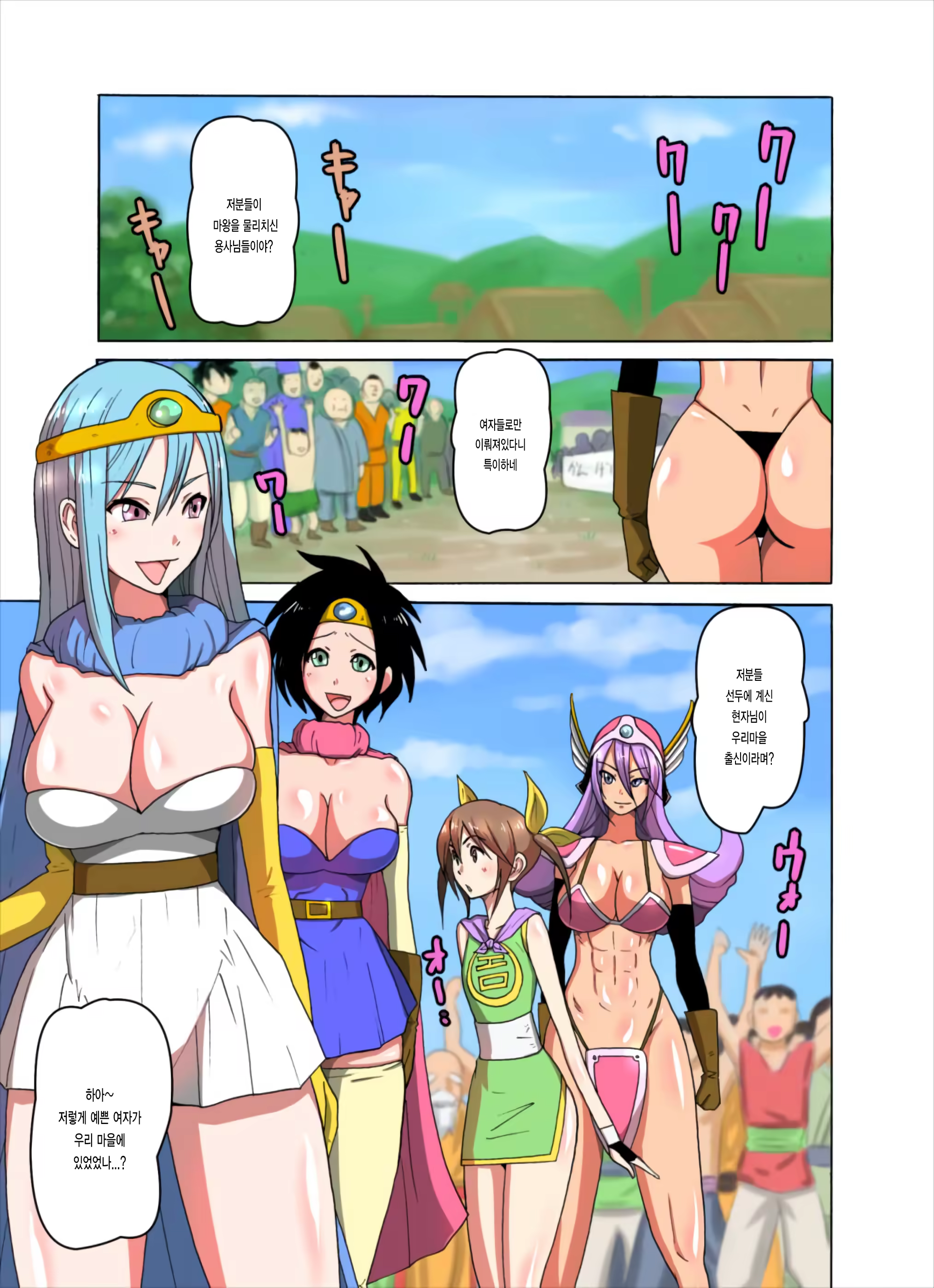 Content 1280683 - 2 페이지