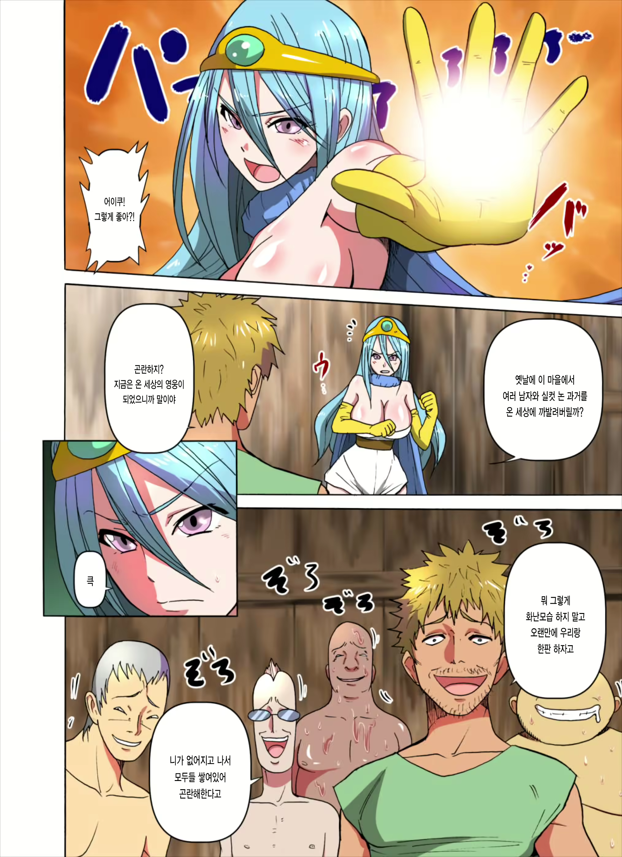 Content 1280683 - 5 페이지