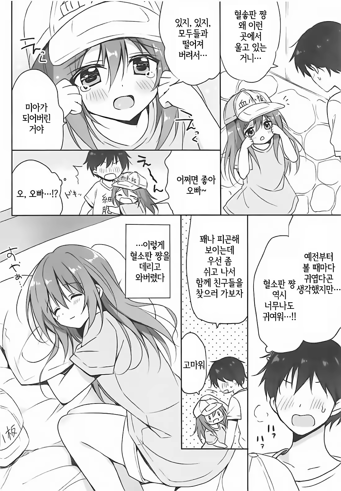 Content 1280710 - 5 페이지
