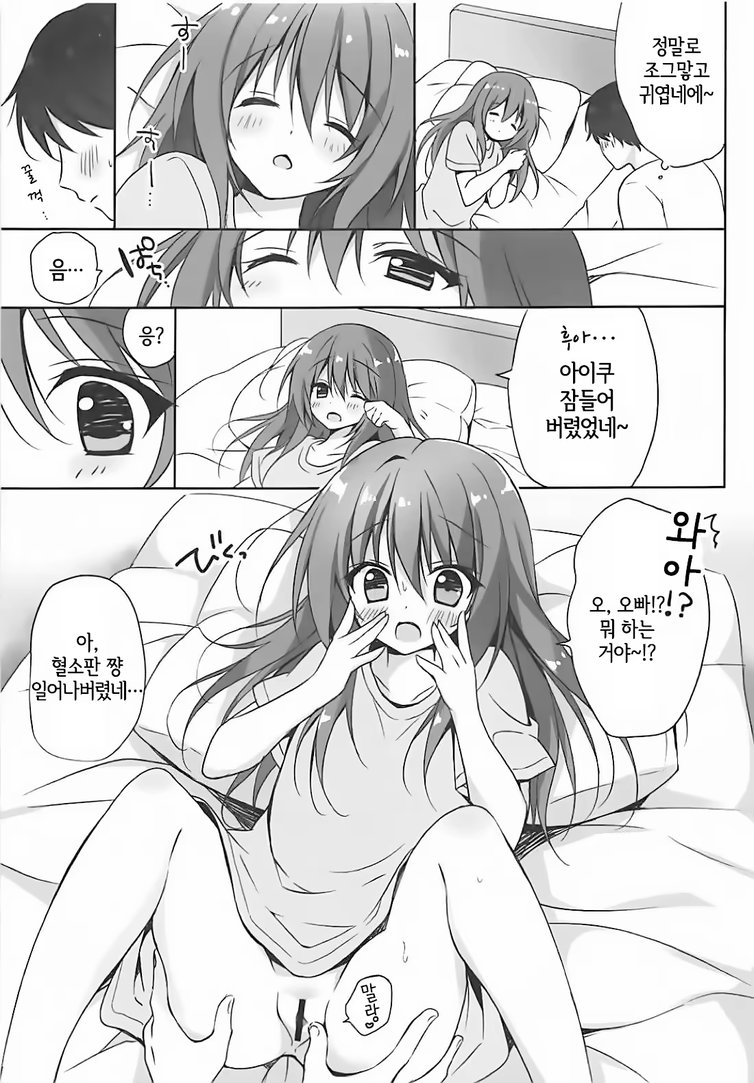Content 1280710 - 6 페이지