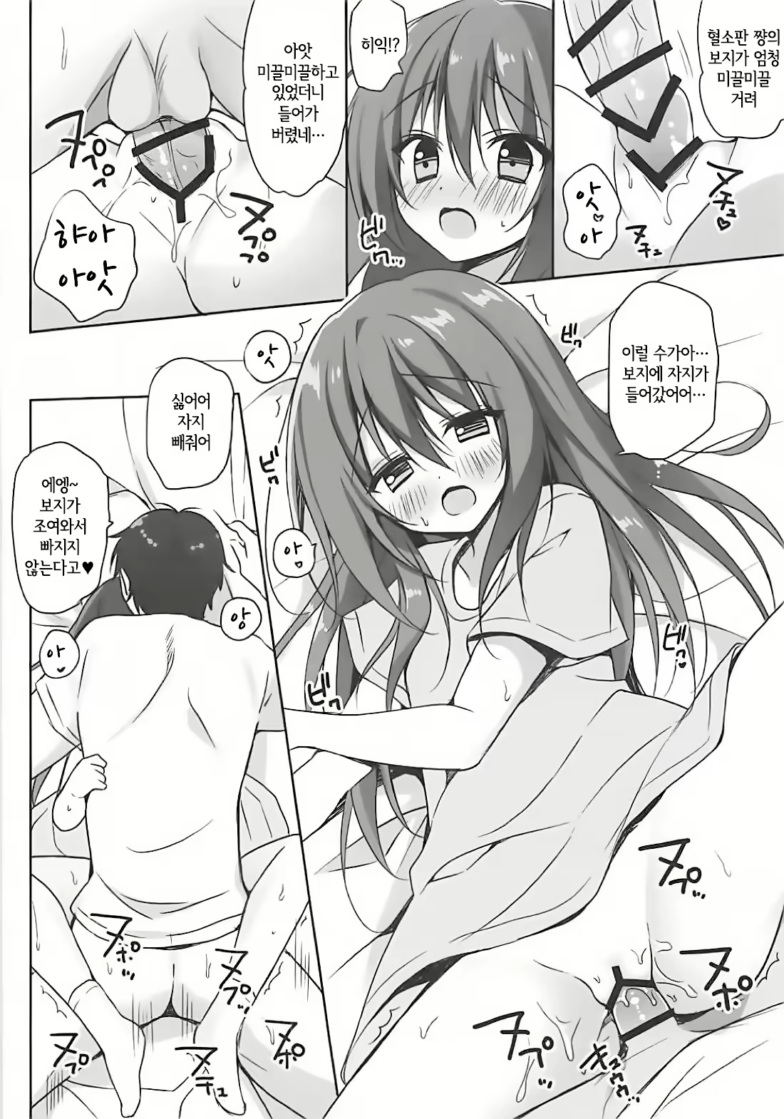 Content 1280710 - 9 페이지
