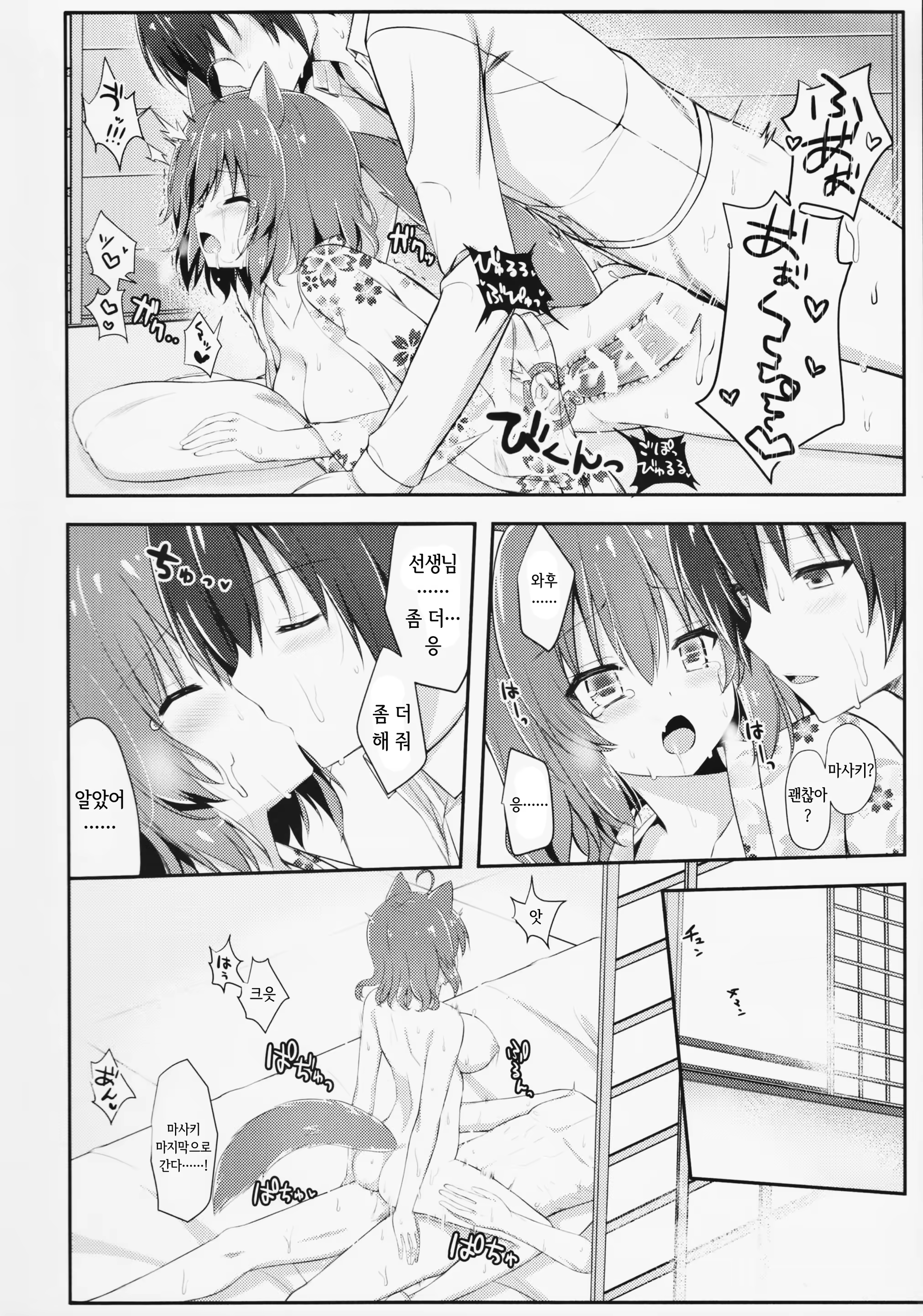 Content 1280726 - 12 페이지