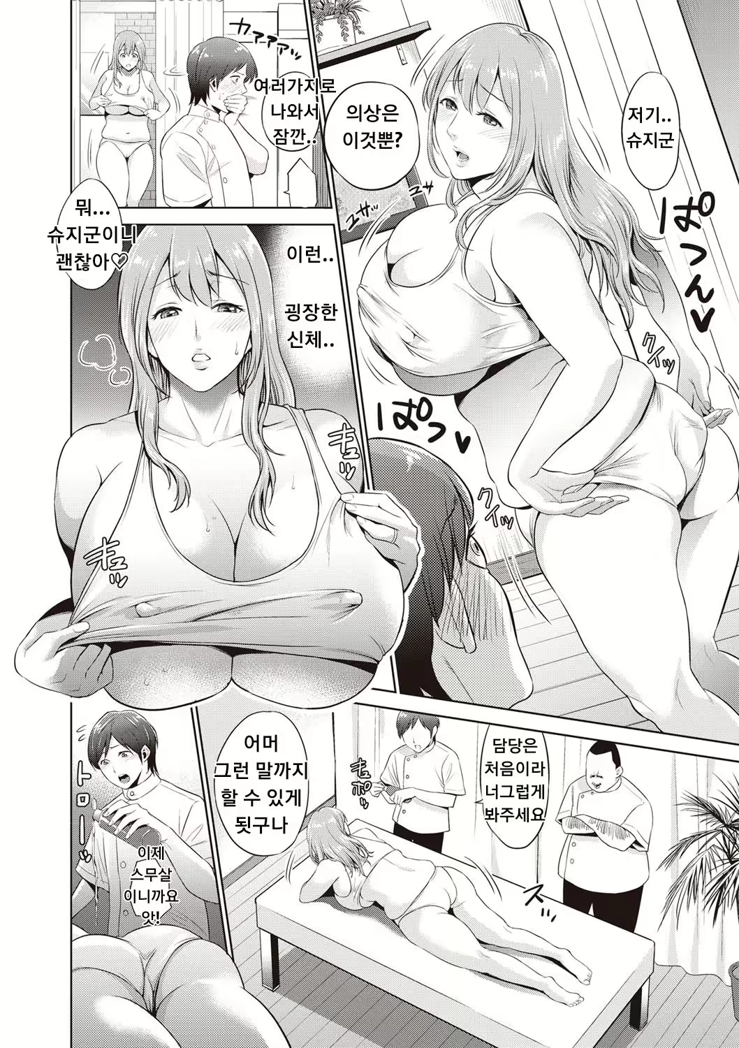 Content 1280745 - 2 페이지