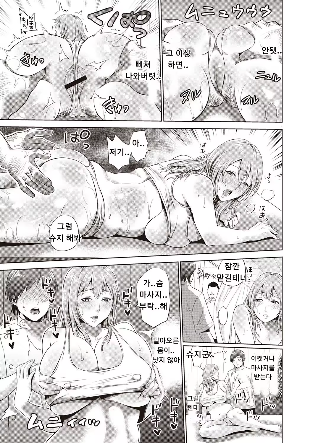 Content 1280745 - 5 페이지