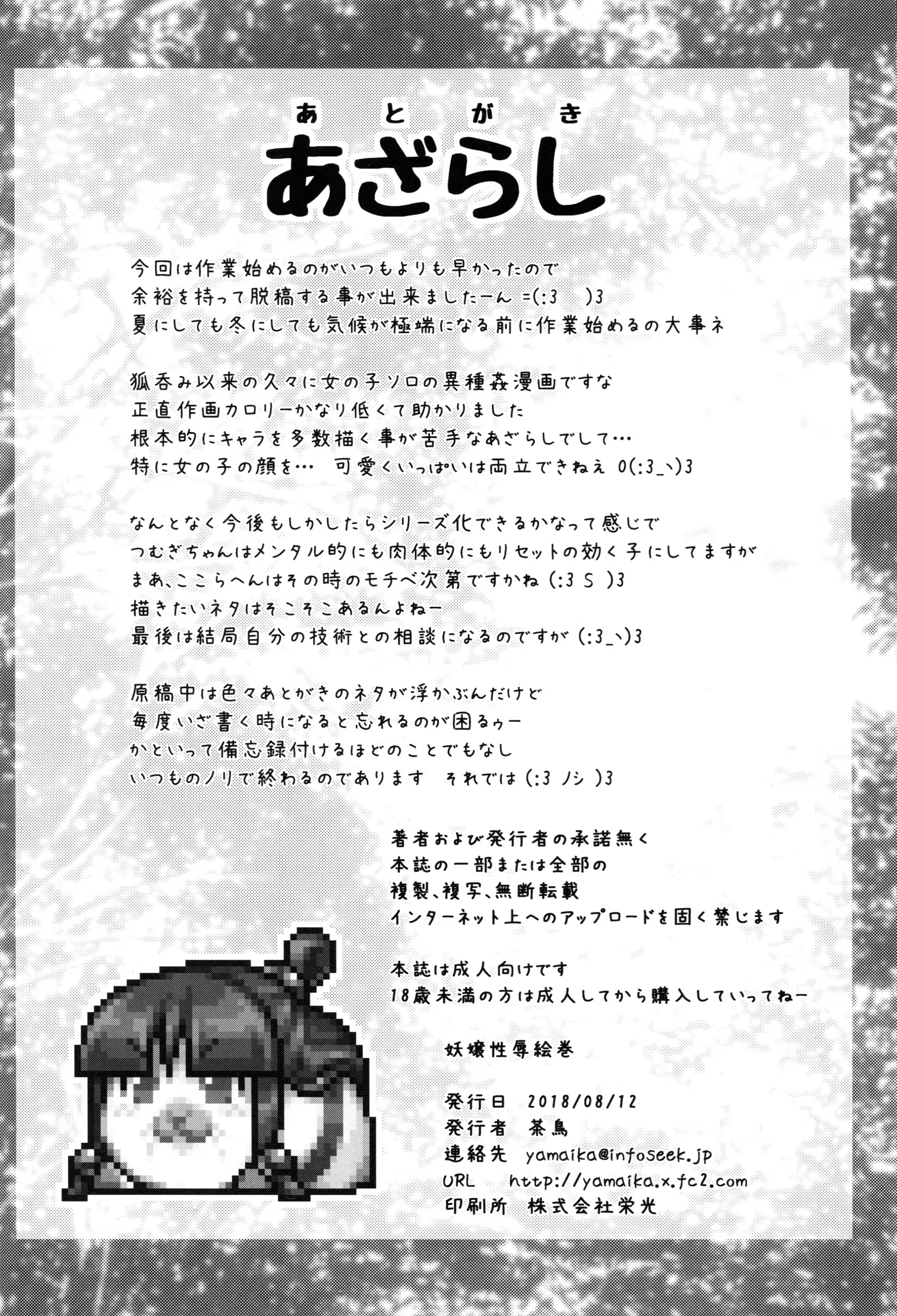 Content 1281954 - 24 페이지