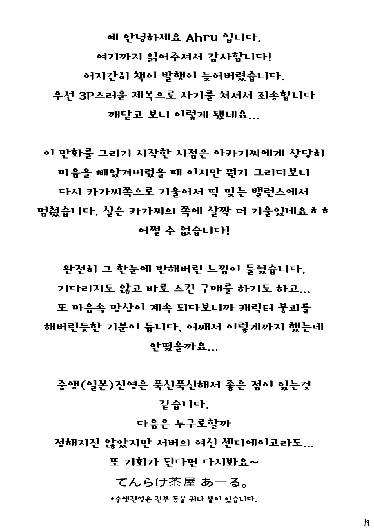 Content 1281965 - 20 페이지